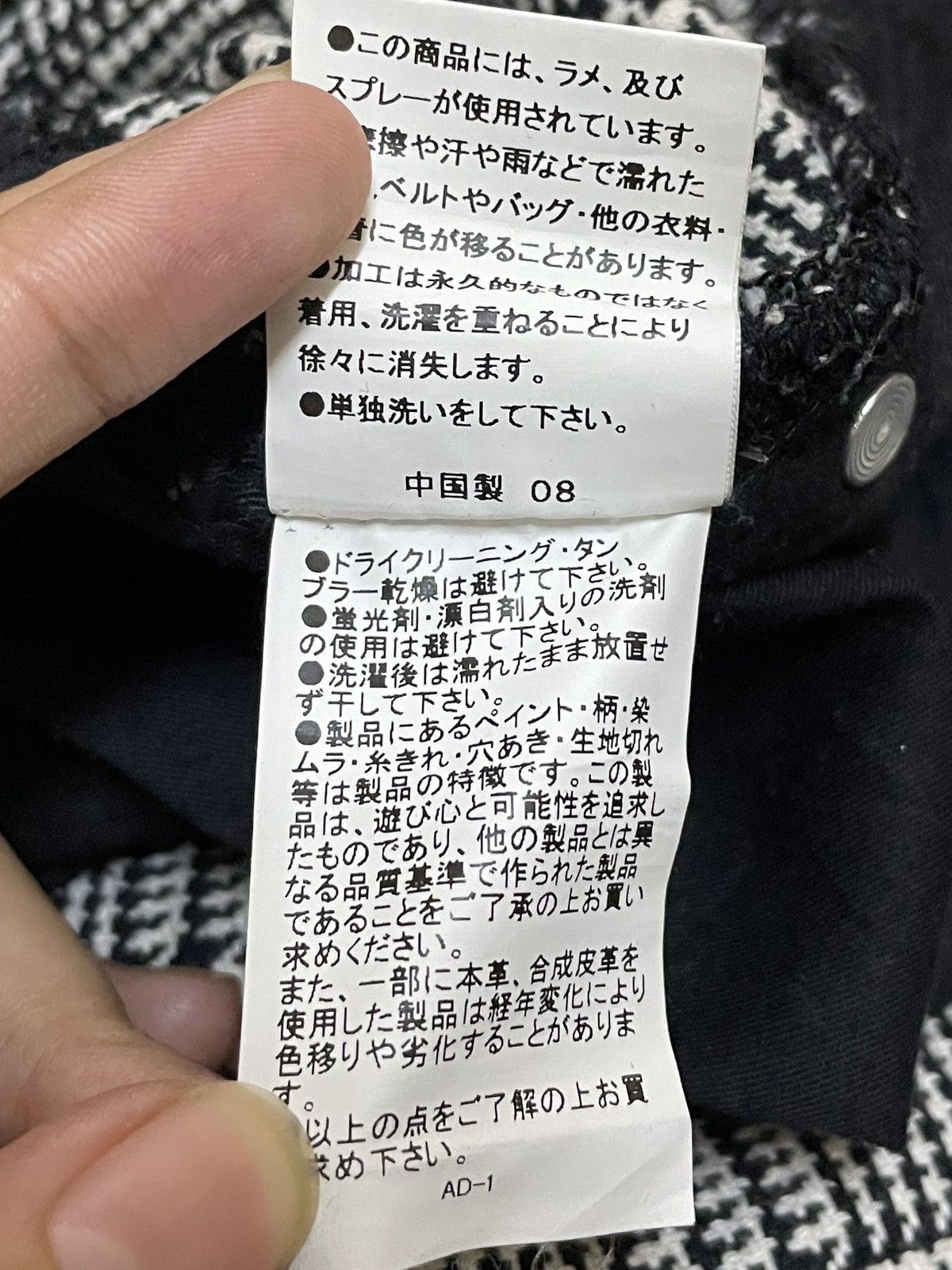 If Six Was Nine × Le Grande Bleu (L.G.B.) × semanticdesign Very Rare Vintage Brand Semantic Design Flared Pants 2000s Size US 33 - 11 Thumbnail