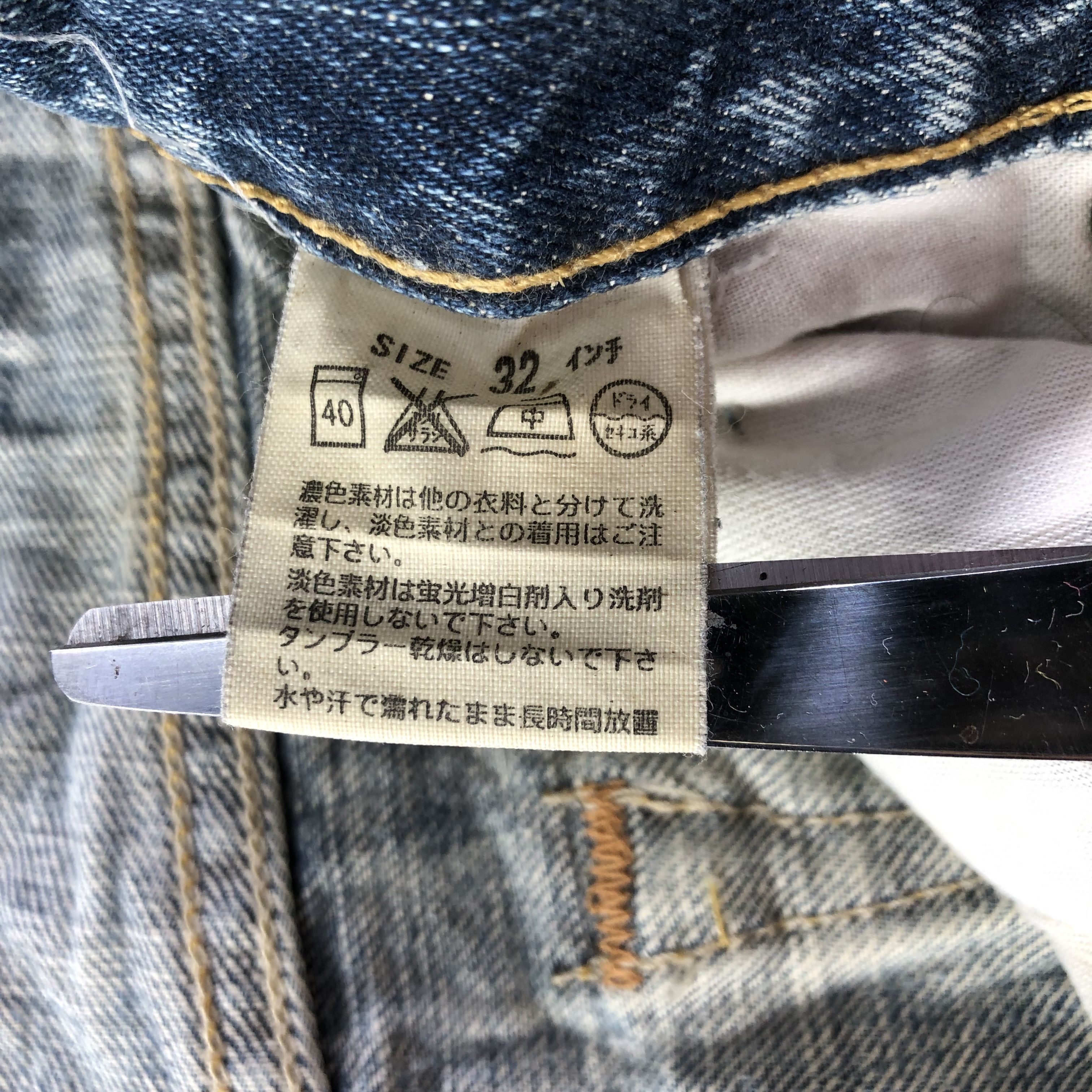 Levi's Vintage Distress Levis 503 Jeans KJ3123 Size US 32 / EU 48 - 13 Thumbnail