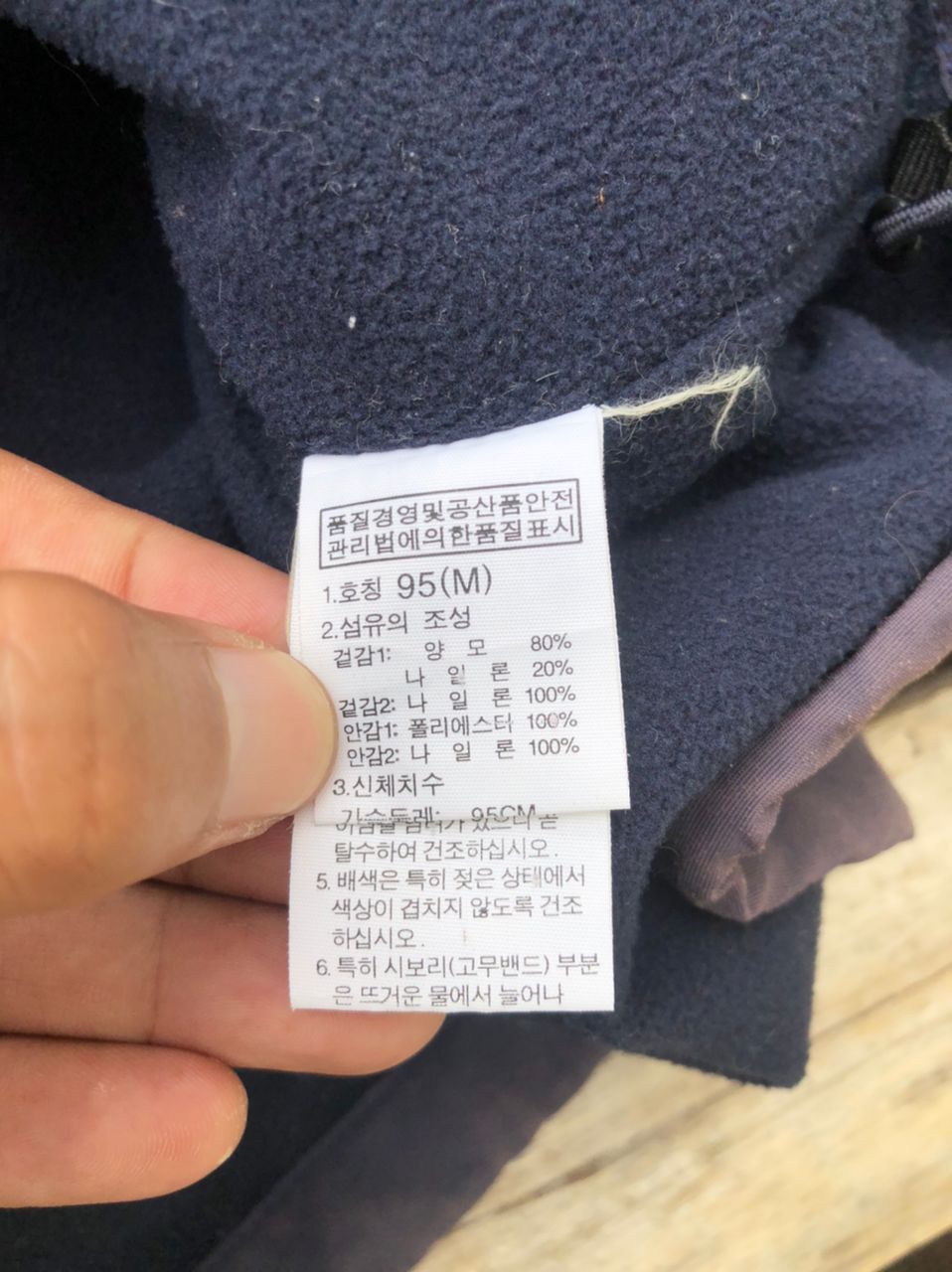 The North Face × Vintage Vintage The North Face Faded Wool Denali Jacket Size US M / EU 48-50 / 2 - 4 Thumbnail