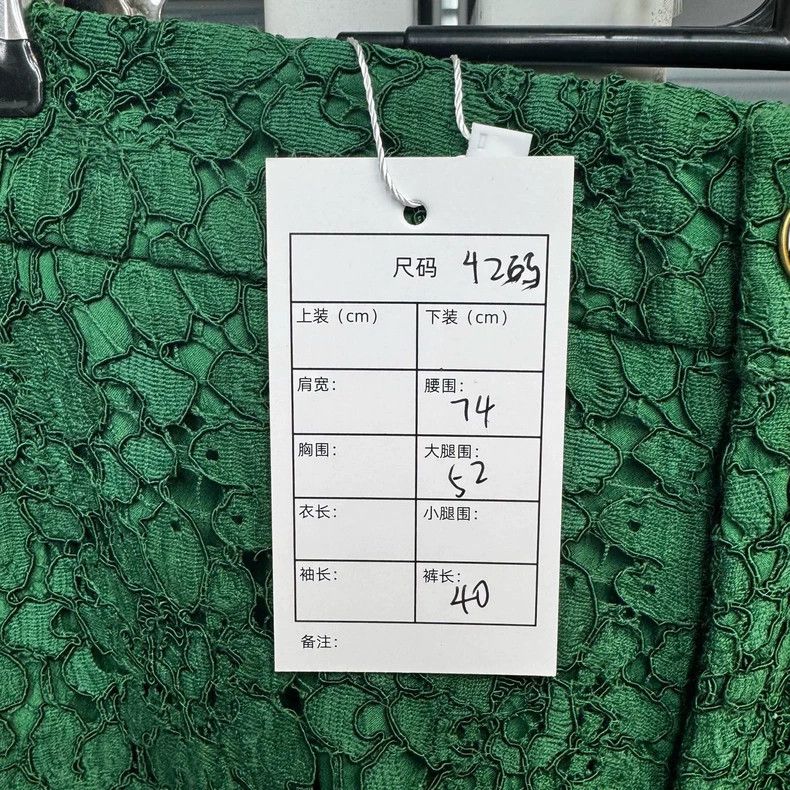 Gucci GucciGreen high-waisted lace shorts 2503-Nextarrow Size 27" / US 4 / IT 40 - 5 Thumbnail