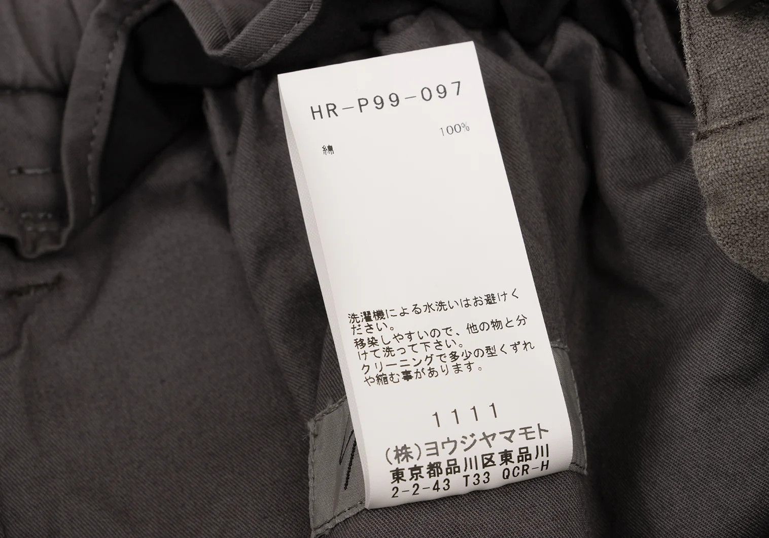 Yohji Yamamoto Yohji Yamamoto Cotton Tapered Pants Mocha 3 Size US 34 / EU 50 - 16 Thumbnail