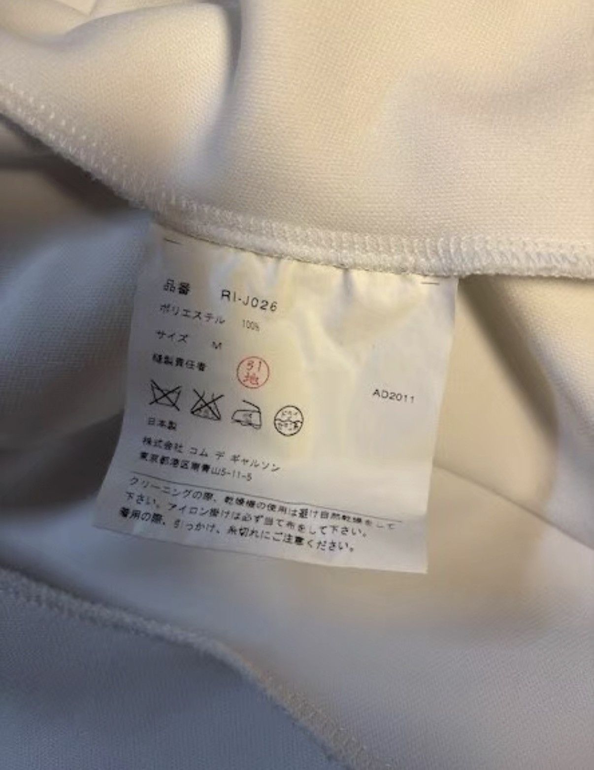 Comme des Garcons COMME des GARÇONS Main Line Deconstructed Biker Jacket K23 Size US M / EU 48-50 / 2 - 6 Thumbnail