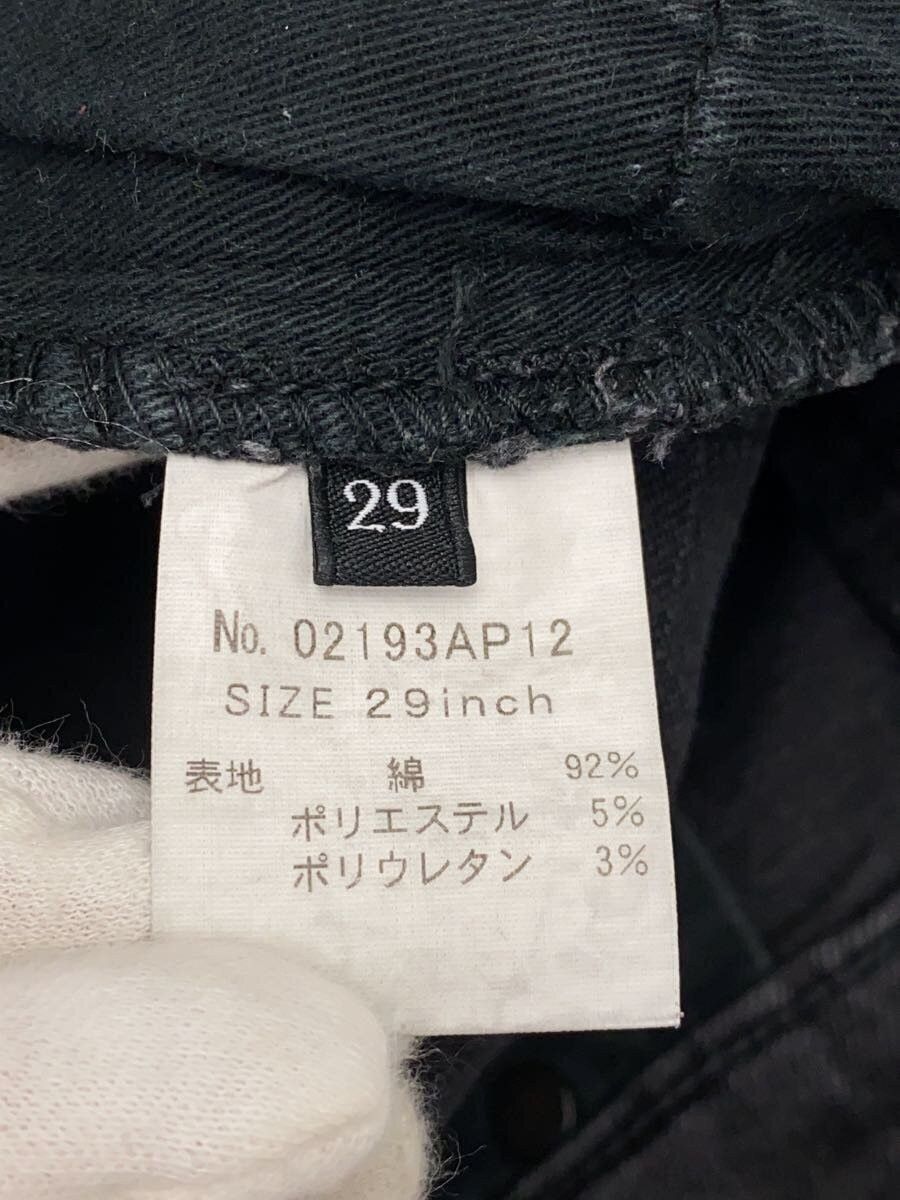 Hysteric Glamour Distressed Jeans Size US 29 - 5 Thumbnail