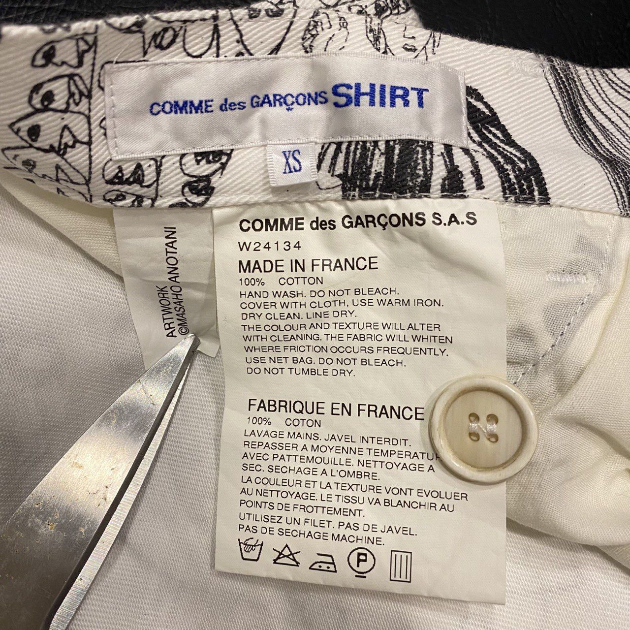 Comme des Garcons SHIRT CDG Shirt - FW16 Masaho Anotani Work Pants Size US 31 - 11 Thumbnail
