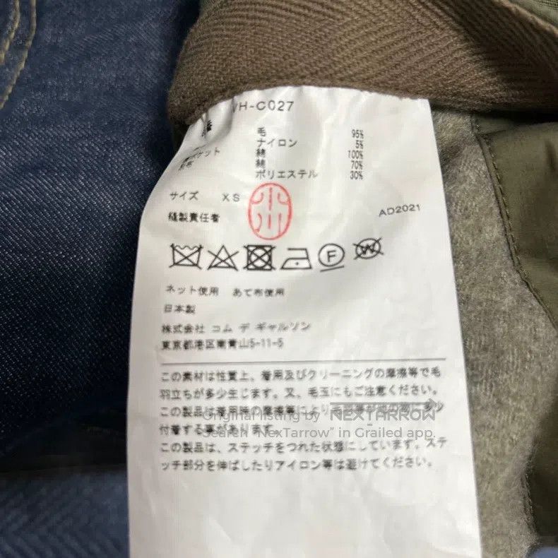 Junya Watanabe Junya Watanabe Military Lined Jacket Size US XS / EU 42 / 0 - 8 Thumbnail