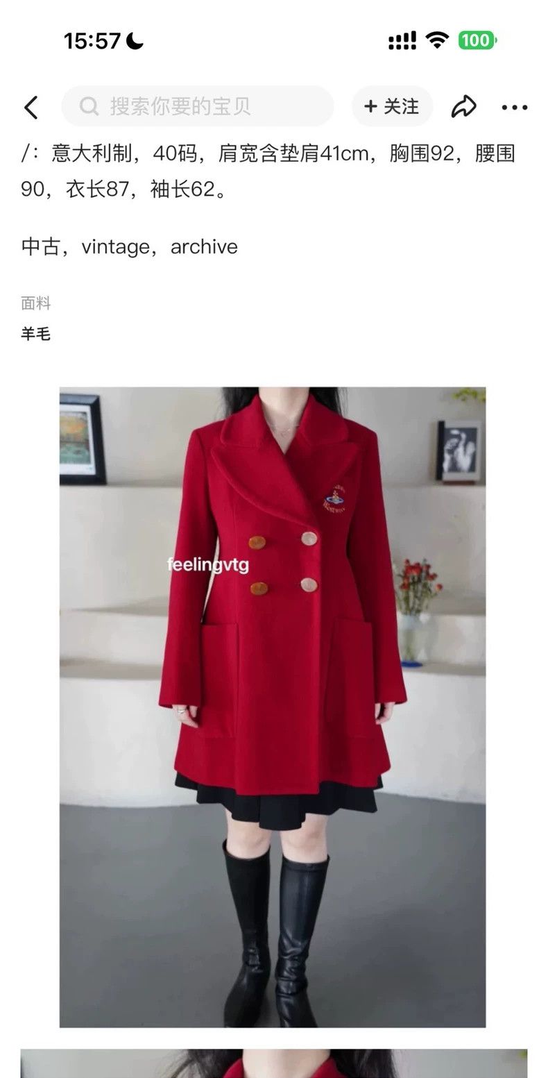 Vivienne Westwood Vivienne Westwood Italian badges and woolen overcoats Size L / US 10 / IT 46 - 9 Thumbnail