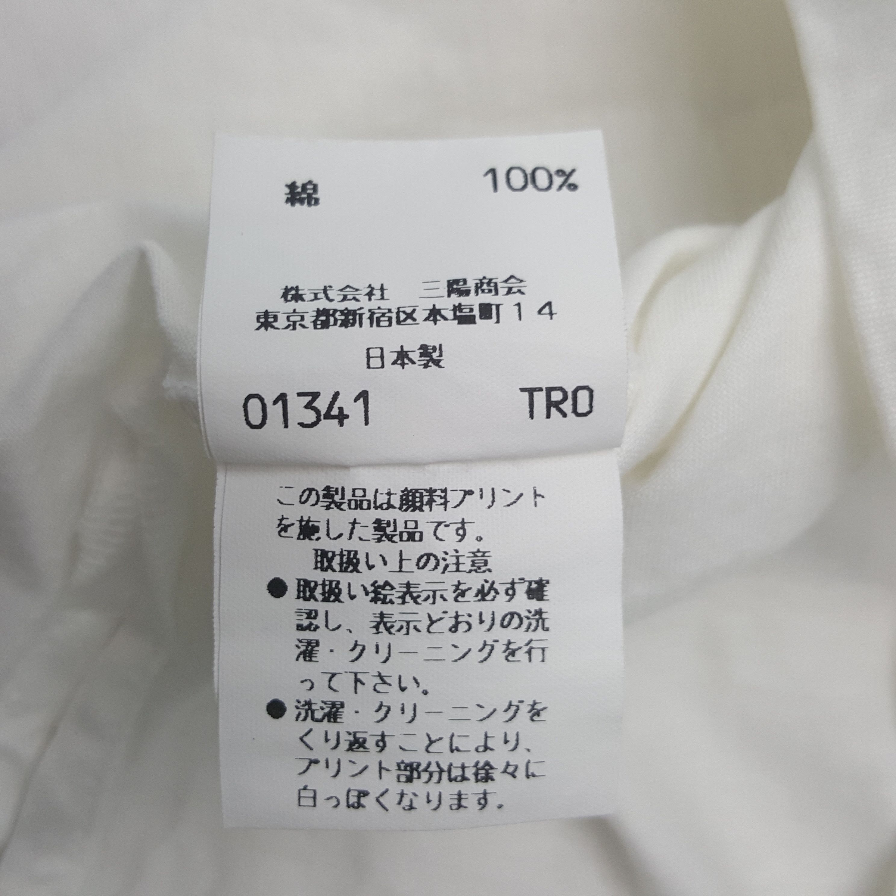 Burberry × Vintage Vintage Burberrys Polos Shirt Size L / US 10 / IT 46 - 10 Thumbnail