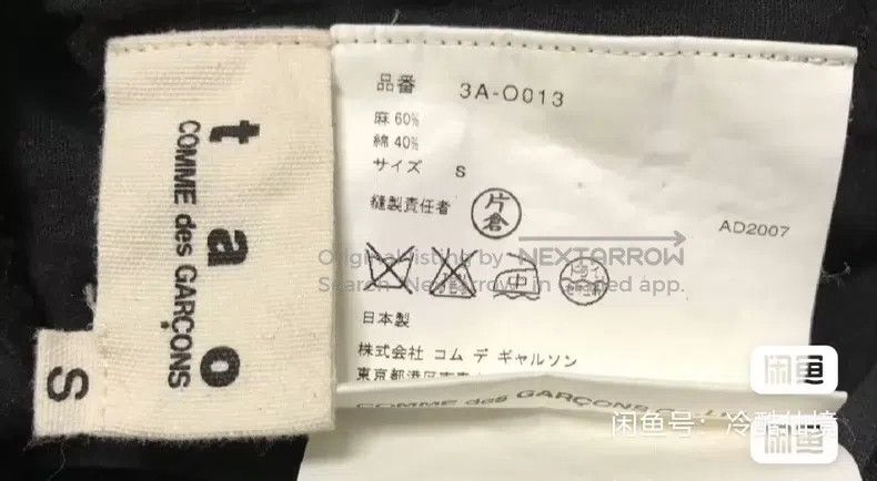 Comme des Garcons Comme Des Garcons Dress Size S / US 4 / IT 40 - 6 Thumbnail