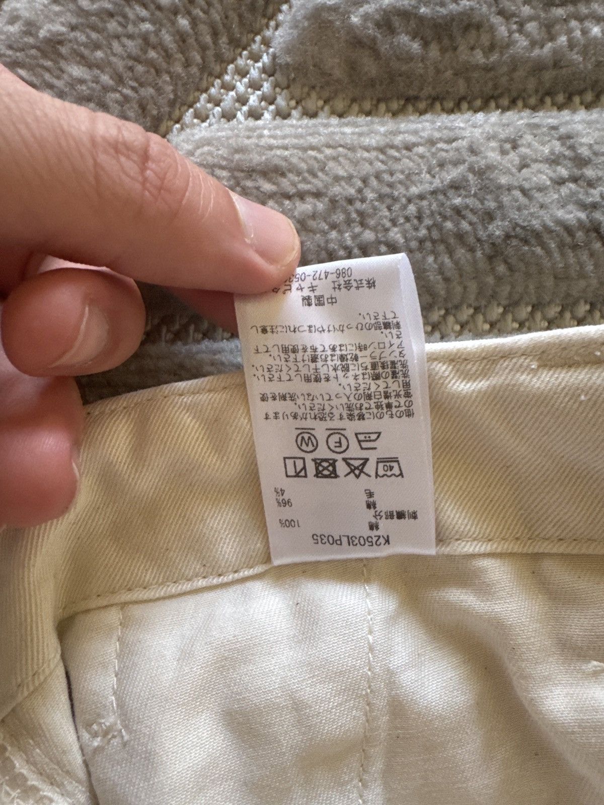 Kapital Kapital Pants Size US 32 / EU 48 - 6 Thumbnail