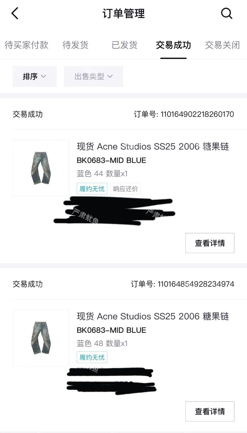 Acne Studios Acne studios Machete jeans 2502-Nextarrow Size US 30 / EU 46 - 7 Thumbnail