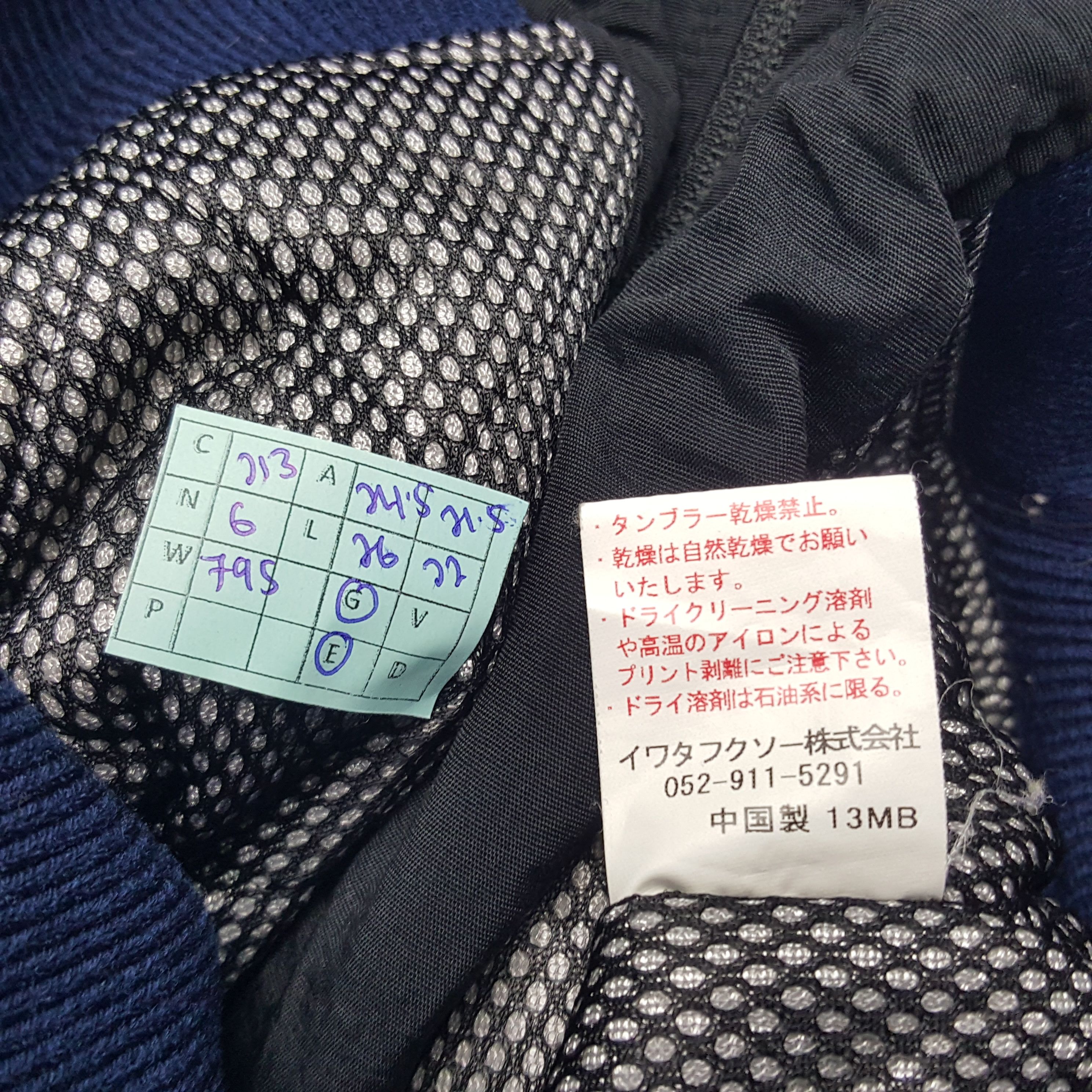 Japanese Brand × Vintage Vintage TRD Racing Development Custom Art Logo Bomber Jacket Size US M / EU 48-50 / 2 - 6 Thumbnail