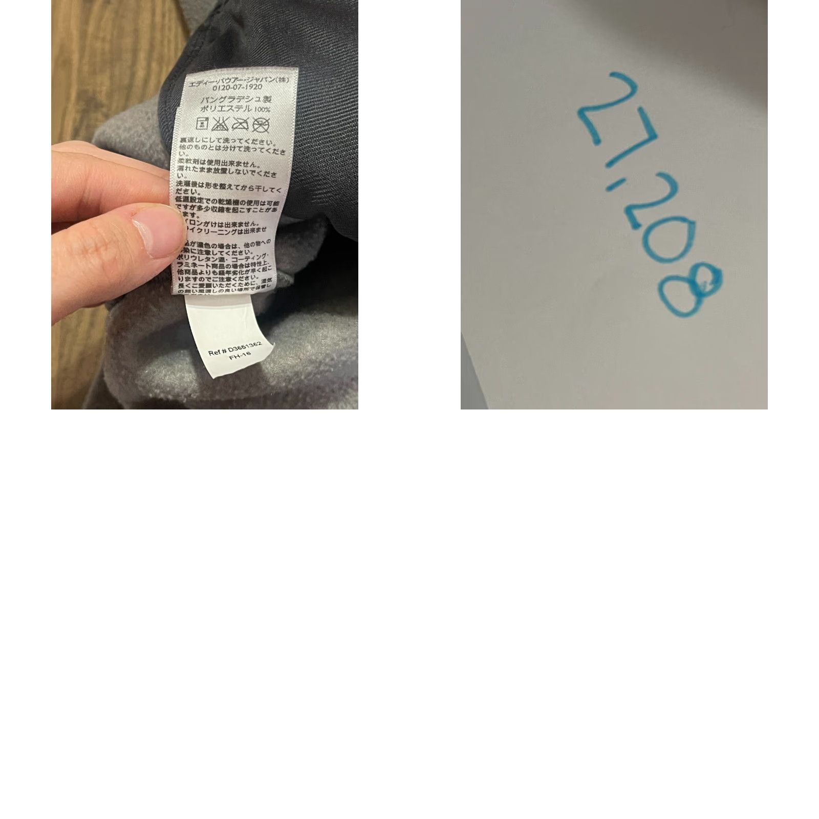 Eddie Bauer VINTAGE? No. Size US L / EU 52-54 / 3 - 8 Thumbnail