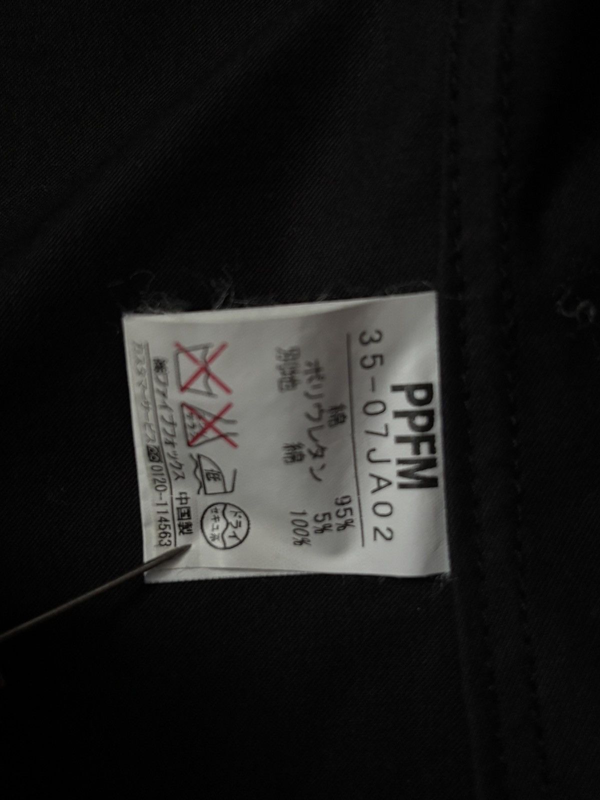 PPFM PPFM blazer/suit Size 42R - 7 Thumbnail