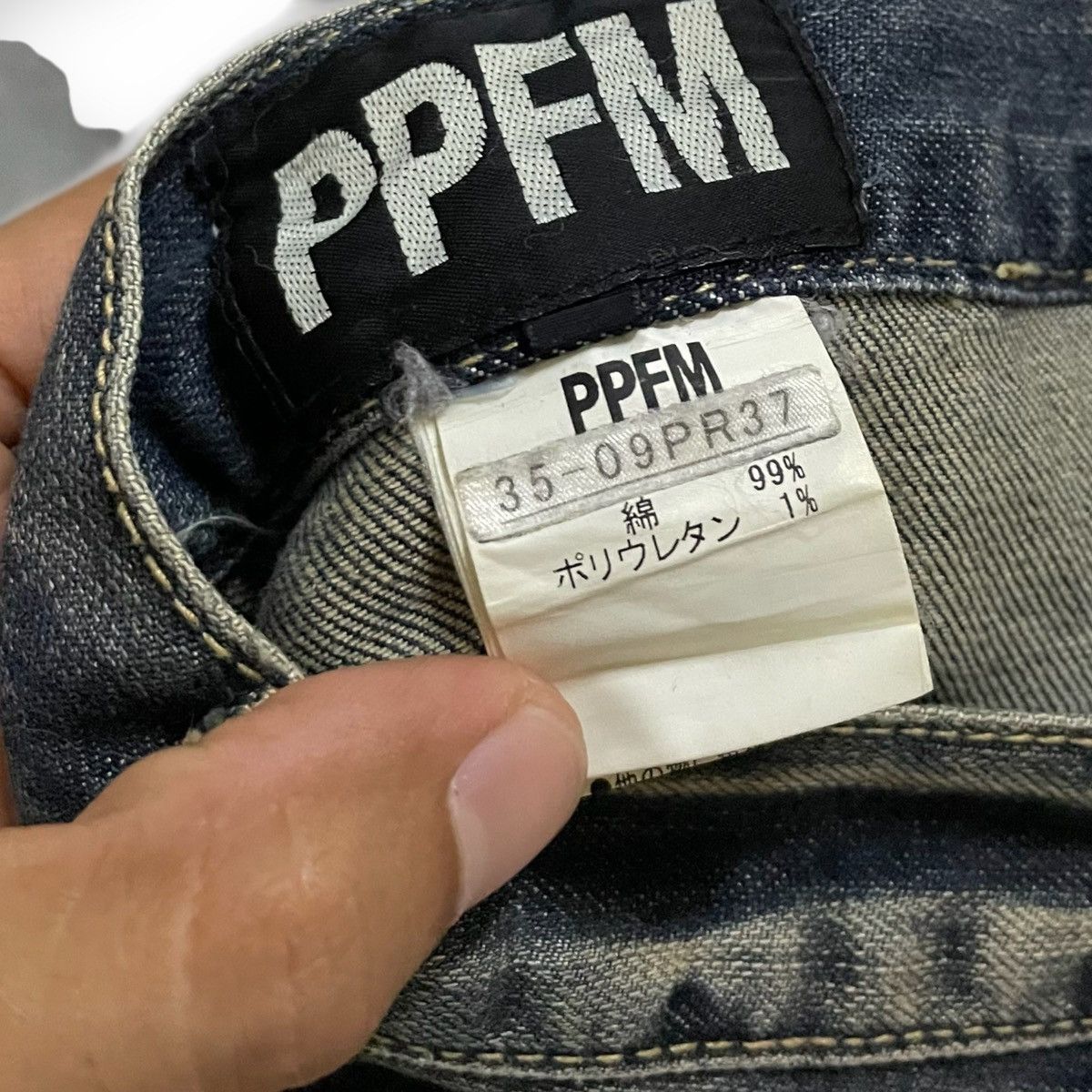 PPFM ORIGINAL PPFM CUSTOM PERFORMANCE 35-09PR37 (32×45) Size US 32 / EU 48 - 6 Thumbnail