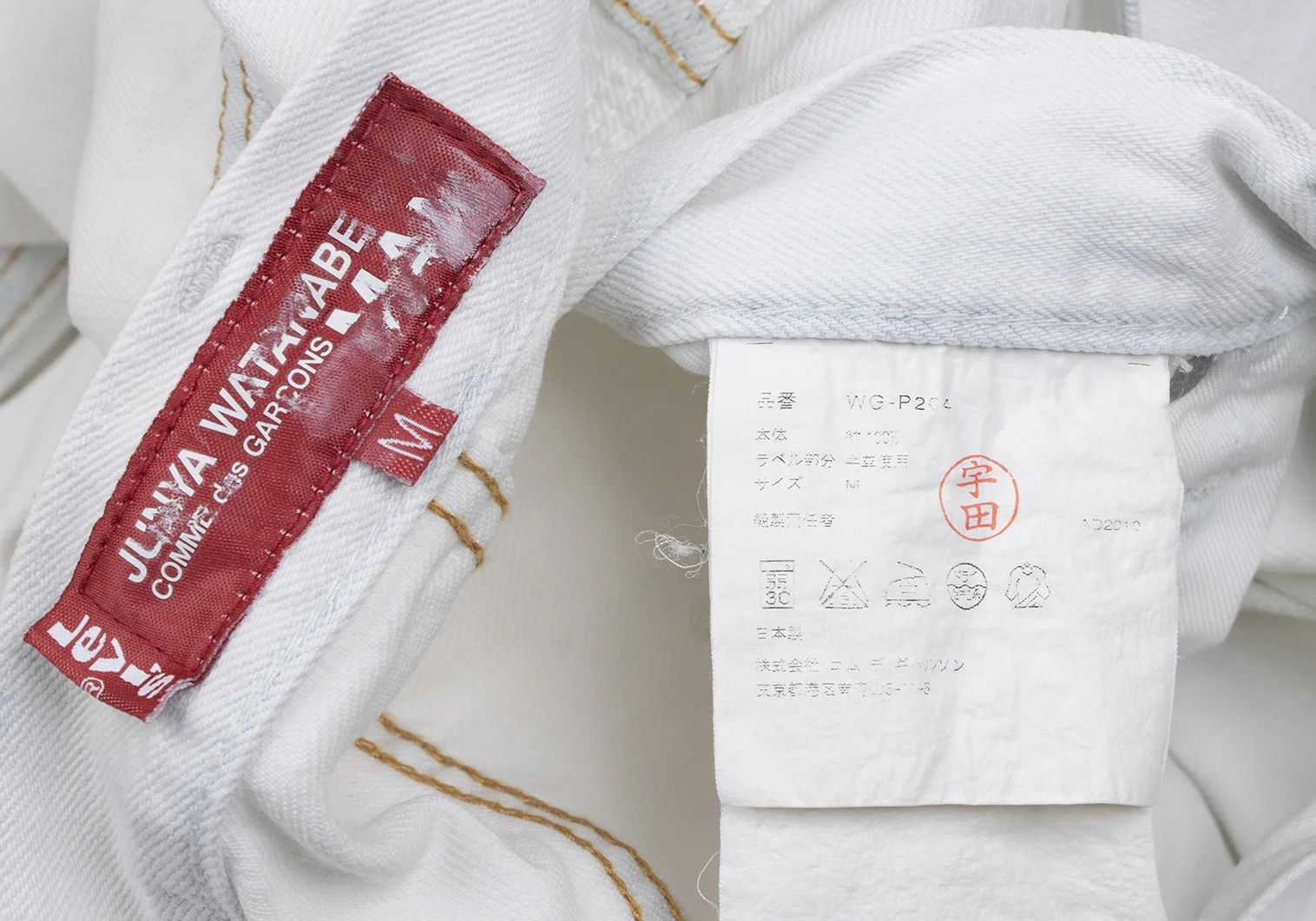 Junya Watanabe Bleached Denim Pants in Off White Size M Size US 30 / EU 46 - 19 Thumbnail