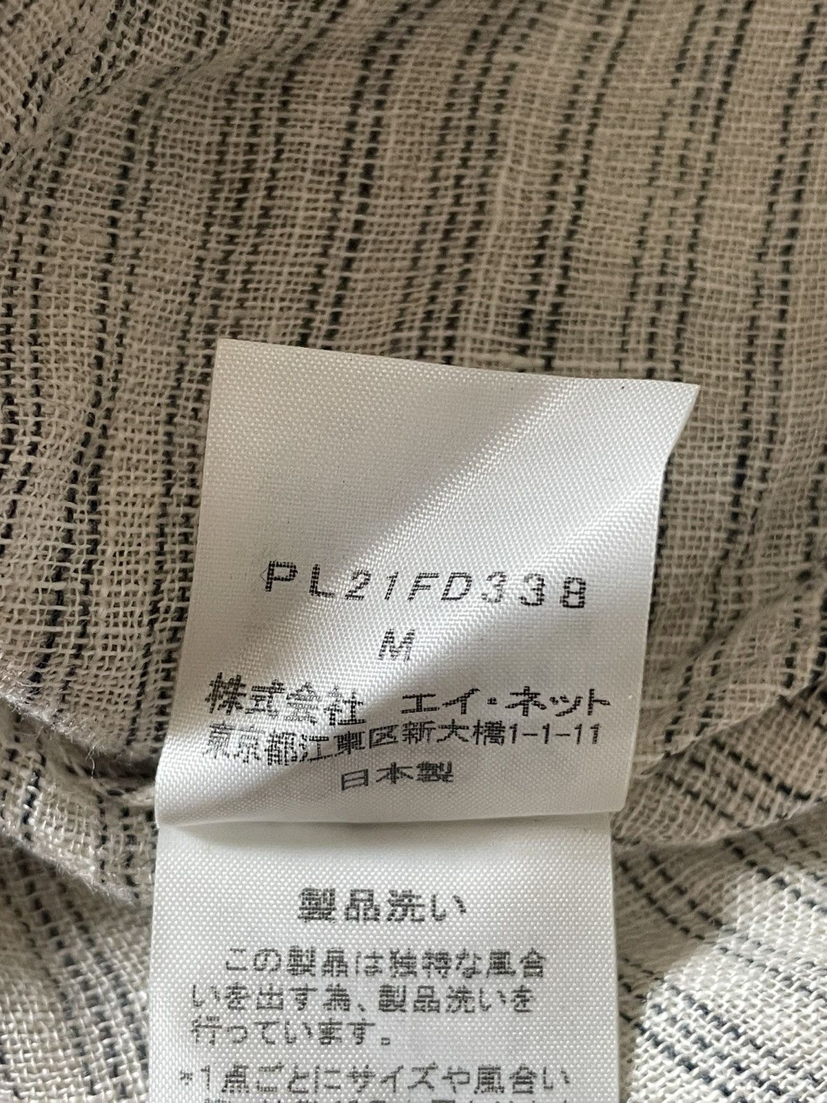 Issey Miyake Plantation Shirt Size M / US 6-8 / IT 42-44 - 5 Thumbnail