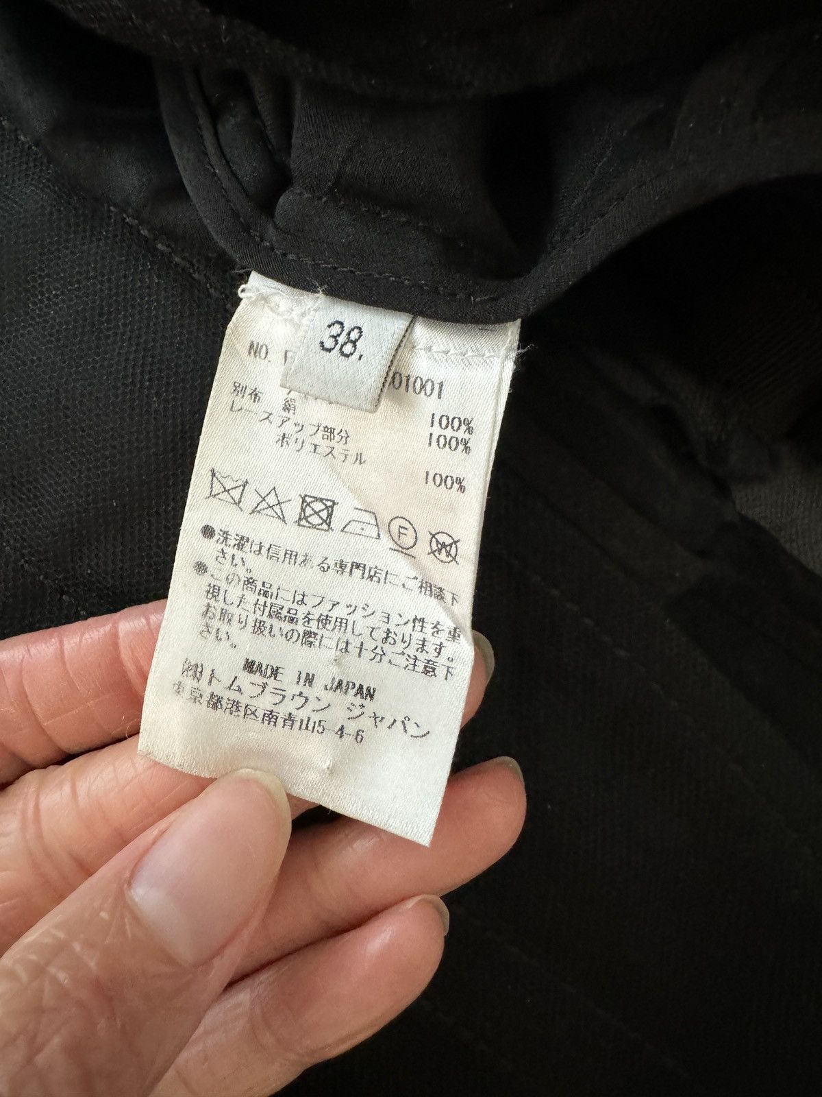 Thom Browne Thom Browne Lace-up Back Jacket Blazer Size XS / US 0-2 / IT 36-38 - 5 Thumbnail