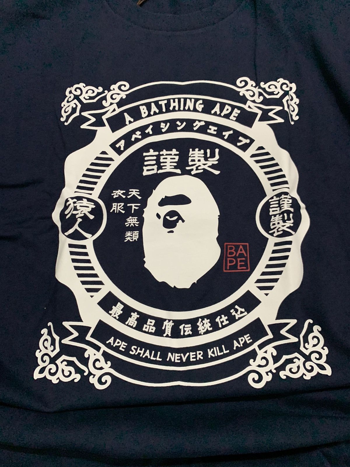 Bape Japan Culture Relaxed Tee Big Size Size US XXL / EU 58 / 5 - 2 Thumbnail