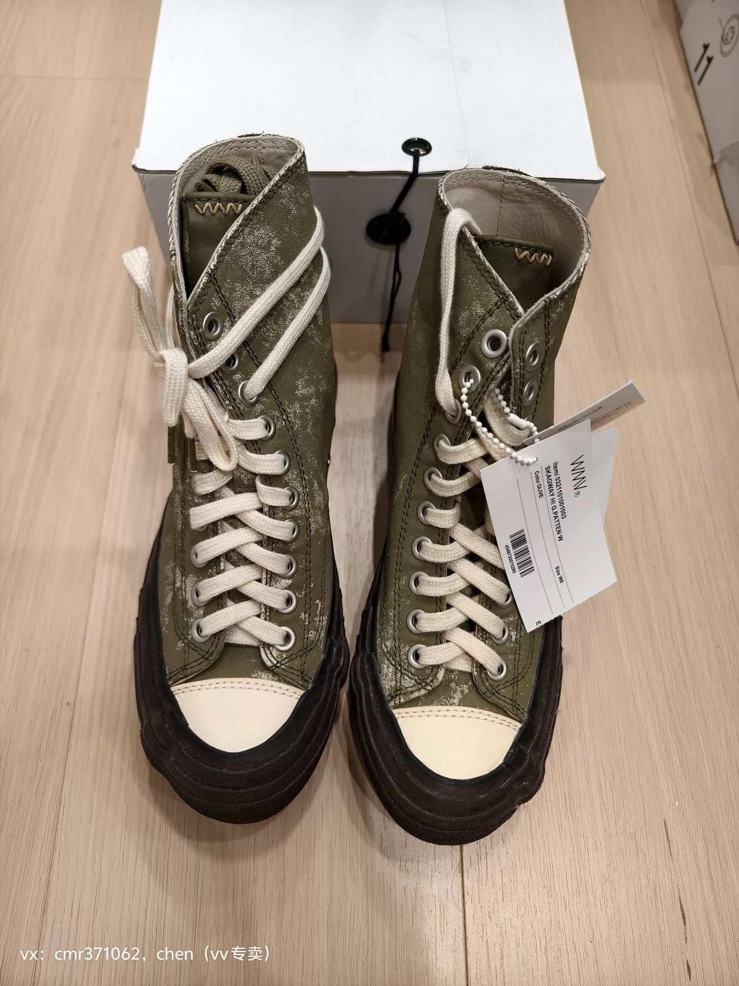 Visvim VISVIM 21SS SKAGWAY HI G.PATTEN Size US 9.5 / EU 42-43 - 1 Thumbnail