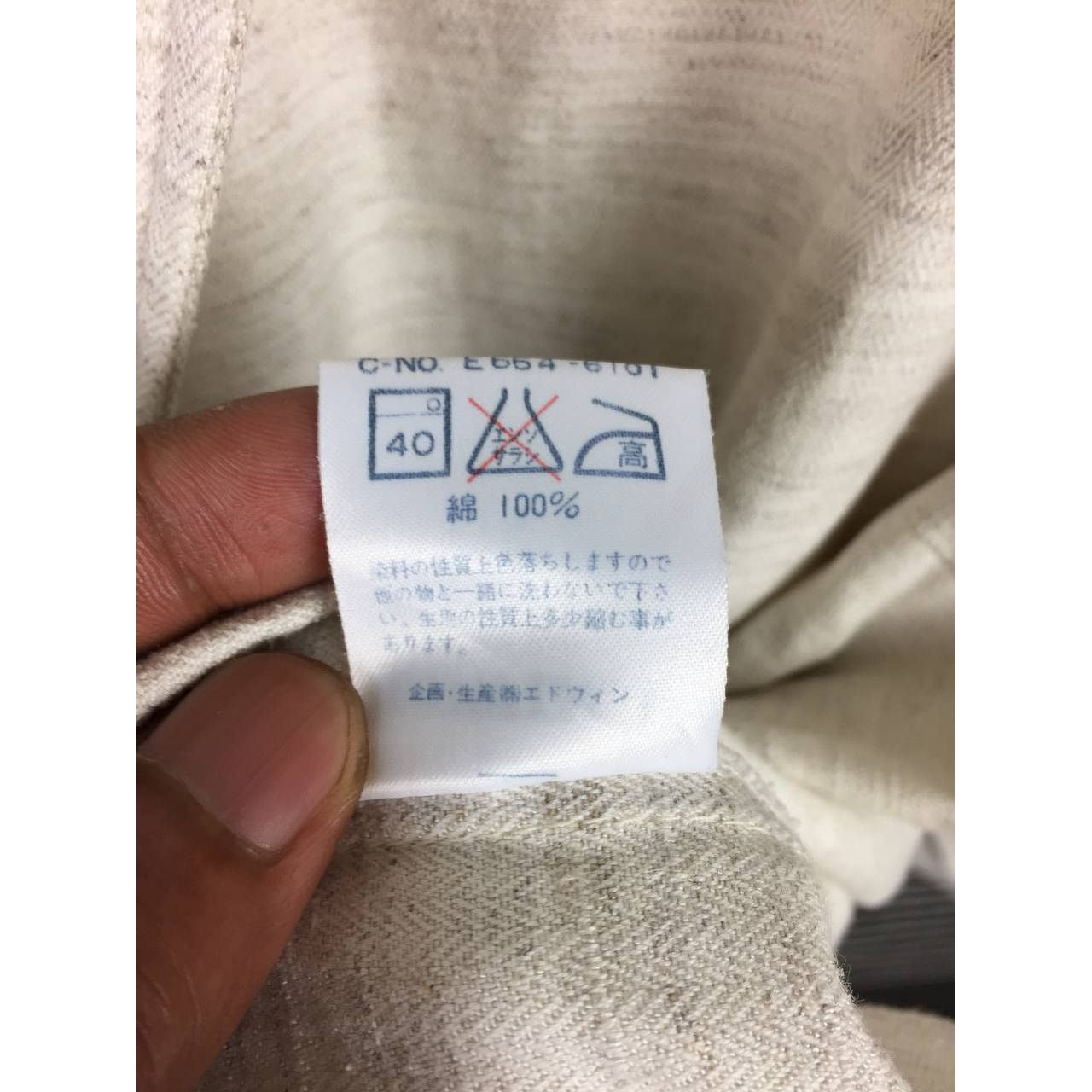 Edwin × Japanese Brand × Vintage Vtg 90s Edwin I Am Rich Man Double Pocket Blazer Jacket Size US XXL / EU 58 / 5 - 23 Thumbnail