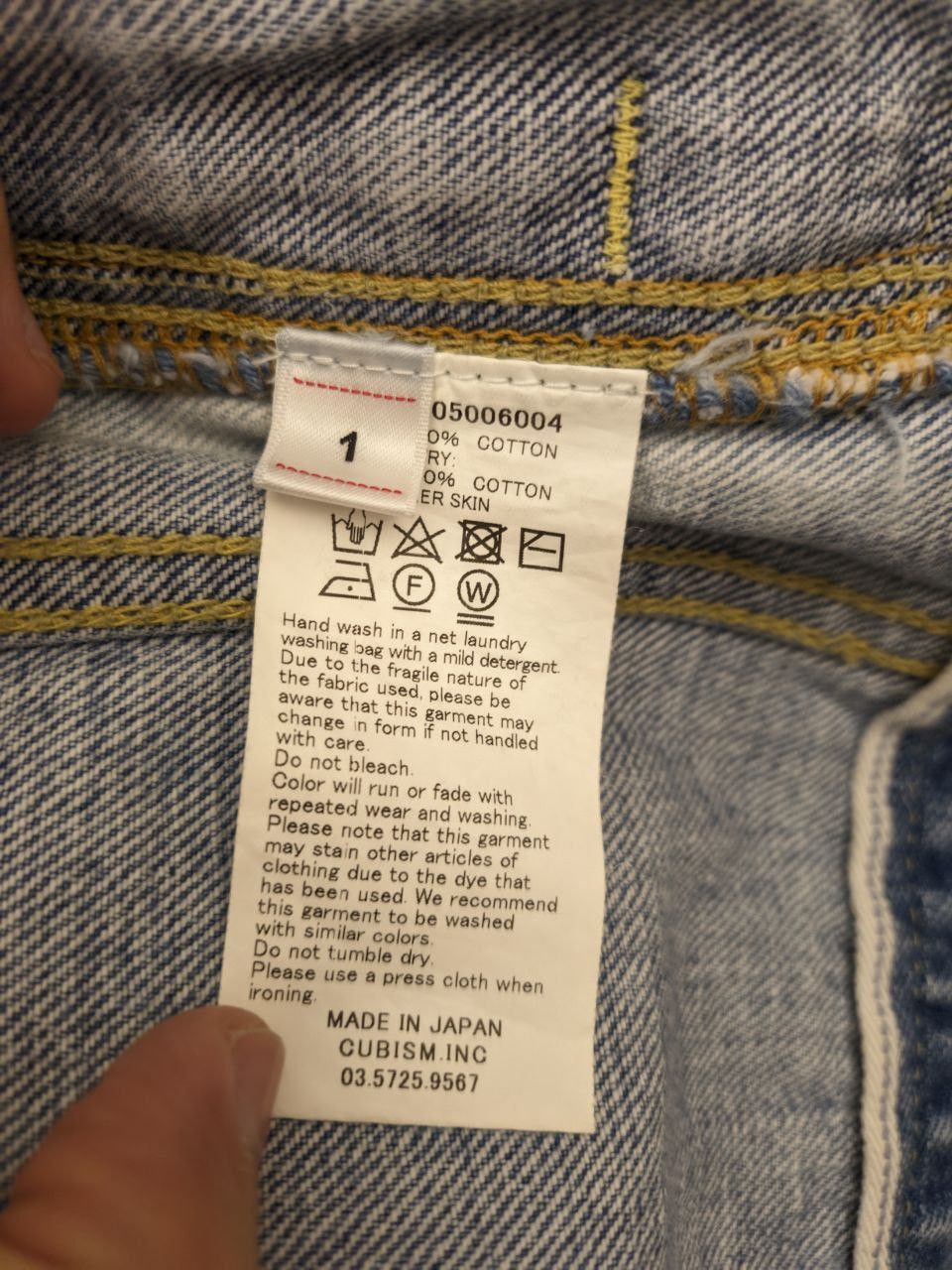 Visvim SS19 D1004 DMGD 101 Denim Jacket Size US S / EU 44-46 / 1 - 7 Thumbnail