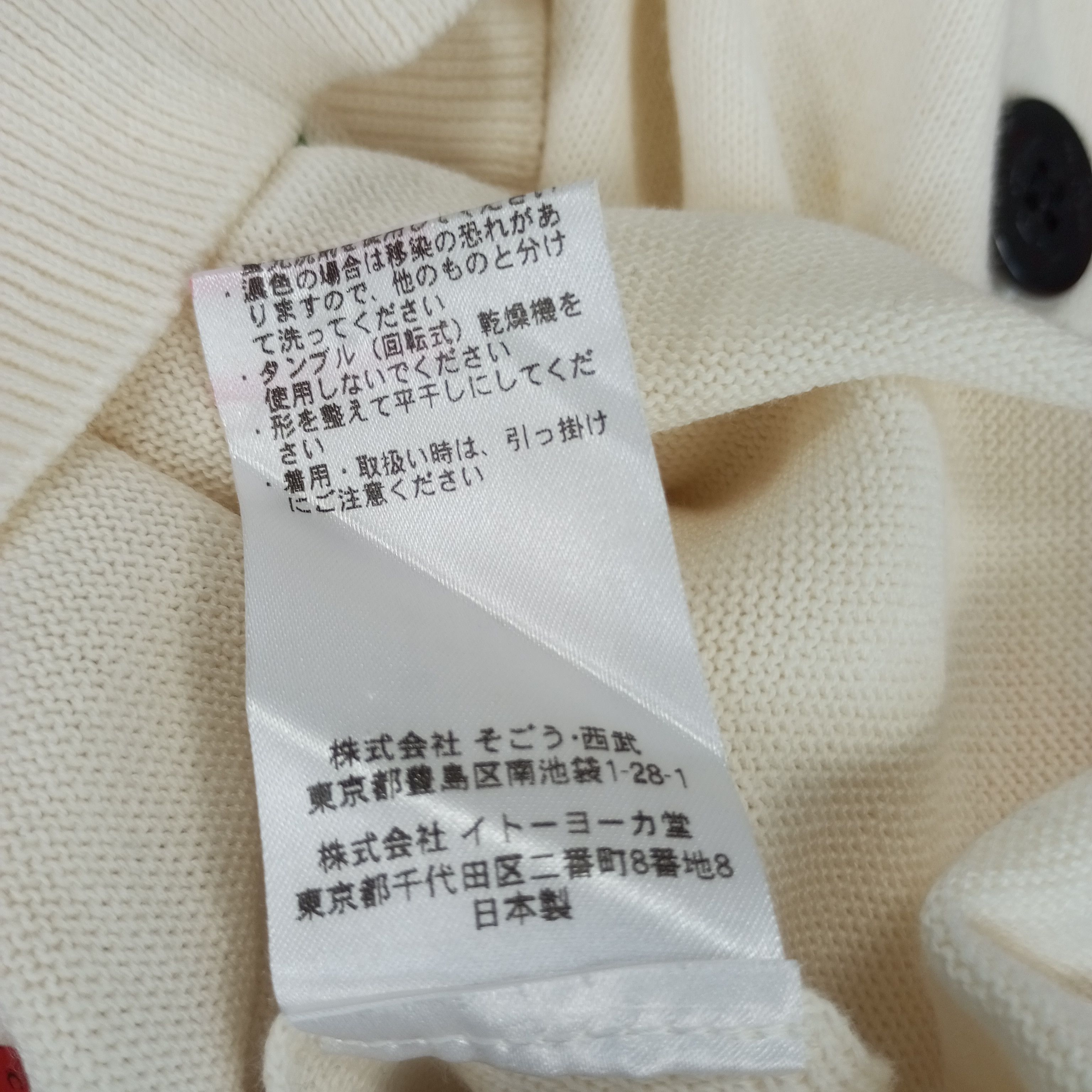 Designer × Jean Paul Gaultier × Vintage Jean Paul Gaultier Fashion Style Tshirt Size M / US 6-8 / IT 42-44 - 7 Thumbnail