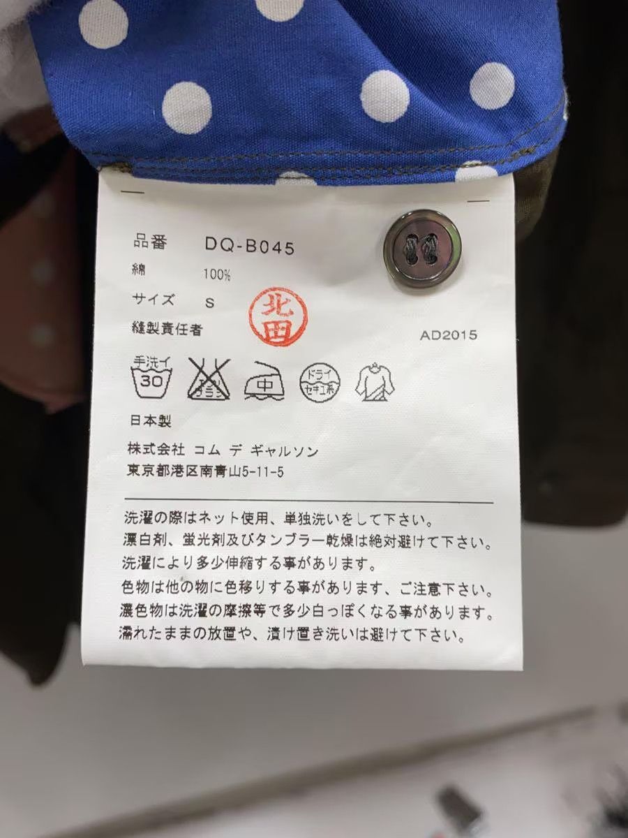 Comme des Garcons × Comme des Garcons Homme Deux Patchwork Striped Button Shirt Size US S / EU 44-46 / 1 - 5 Thumbnail