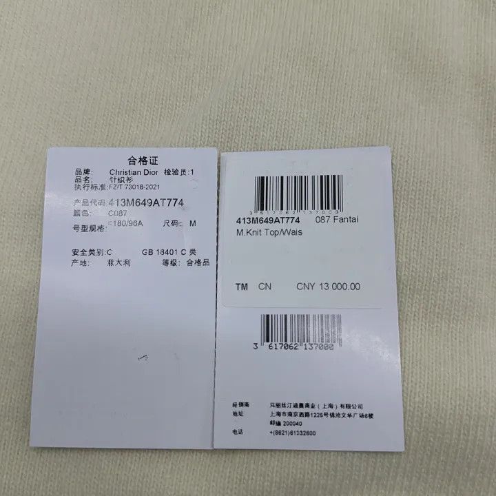 Other Dior Dior SS24 Colorful Logo Cashmere Sweater 0079-2507 Size US L / EU 52-54 / 3 - 7 Thumbnail