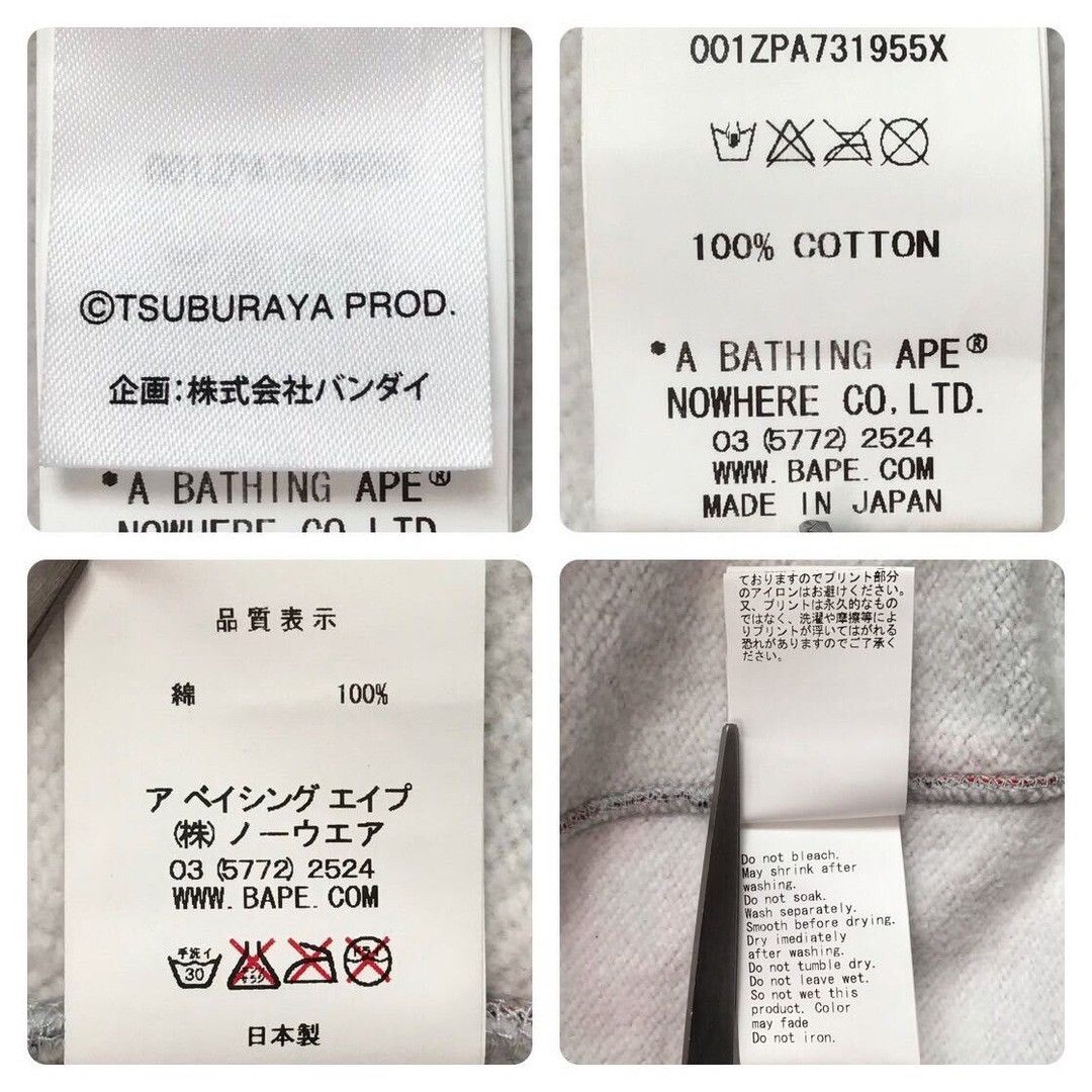 Bape Ultraman × BAPE camo full zip hoodie a bathing ape Size US M / EU 48-50 / 2 - 8 Thumbnail