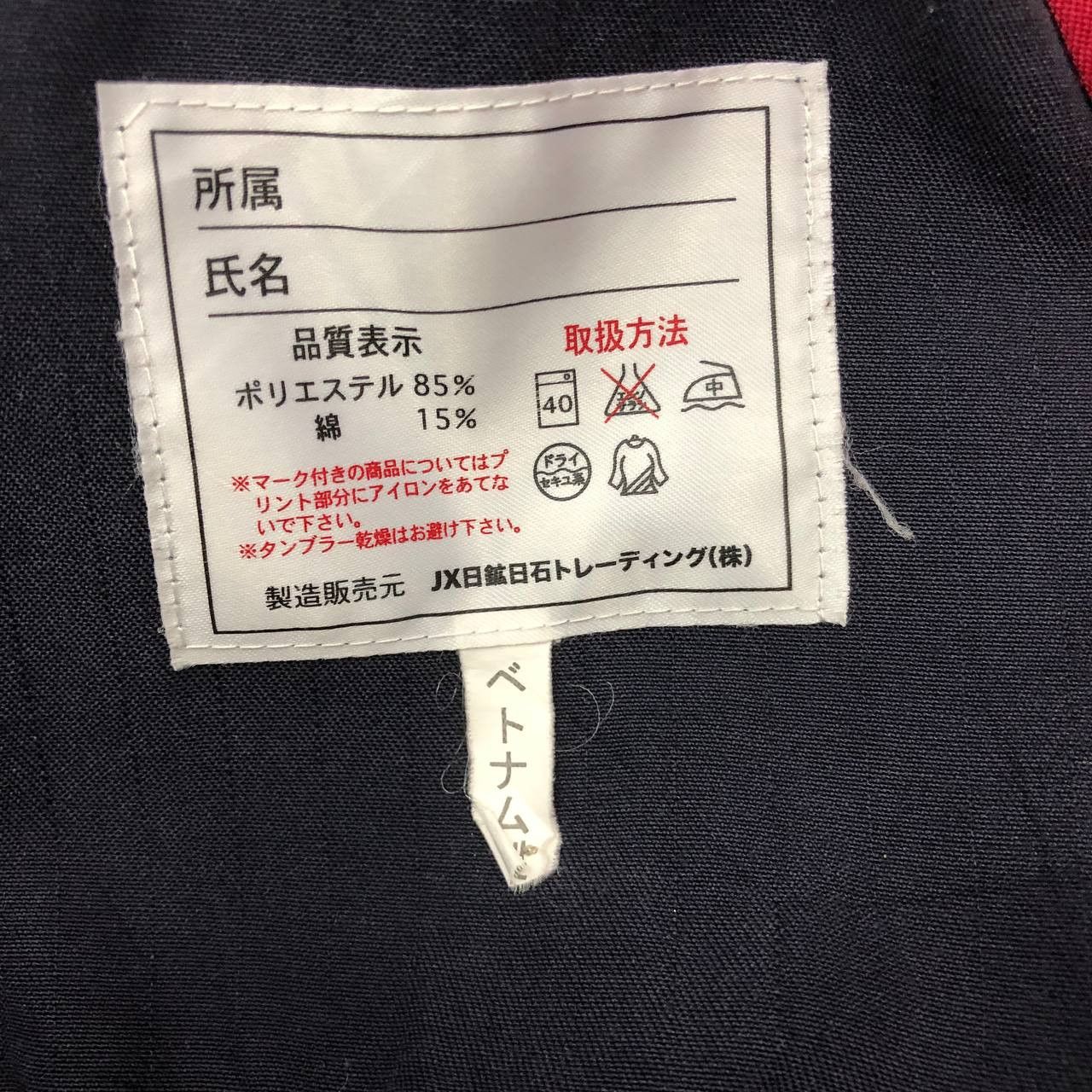 Sports Specialties × Vintage Y392 JAPAN RACING ENEOS WORKWEAR JACKET Size US M / EU 48-50 / 2 - 10 Thumbnail
