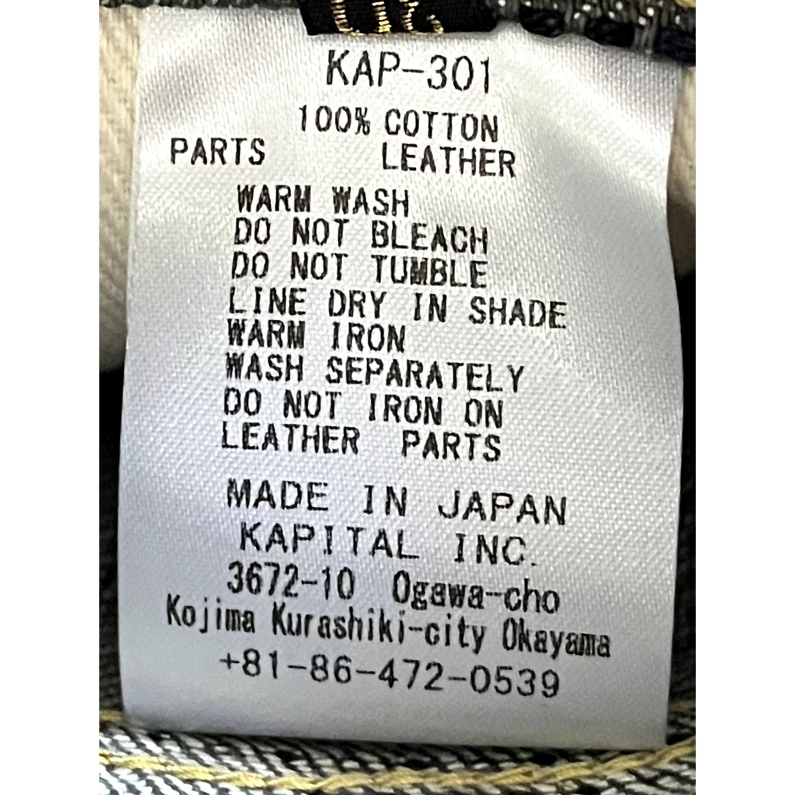 Kapital Kapital Century Denim 5P Monkey Cisco No. 7 Size US 34 / EU 50 - 5 Thumbnail