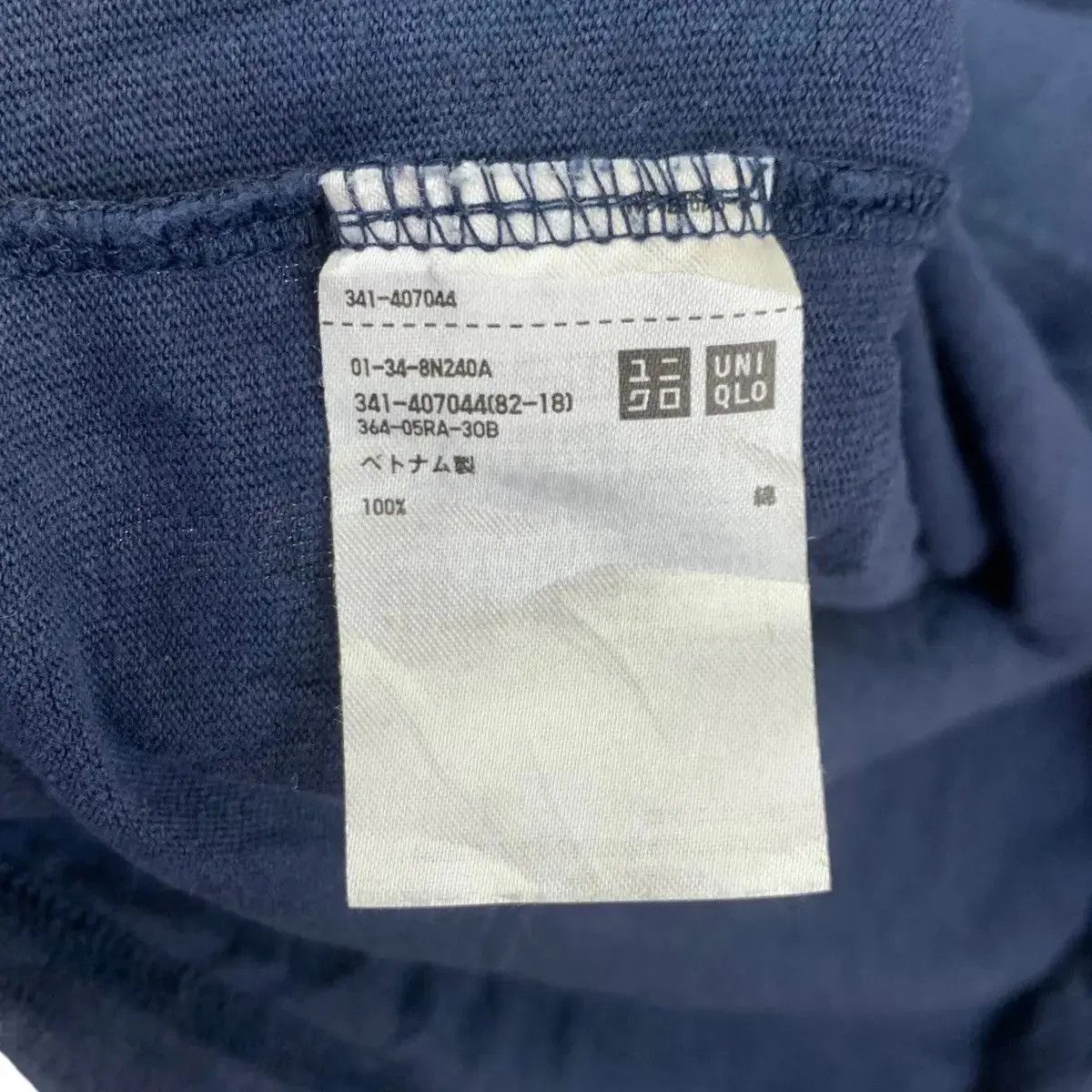 Uniqlo LEMAIRE x UNIQLO COLLECTION Plain Blue Tee Shirt Minimalist Size US L / EU 52-54 / 3 - 6 Thumbnail