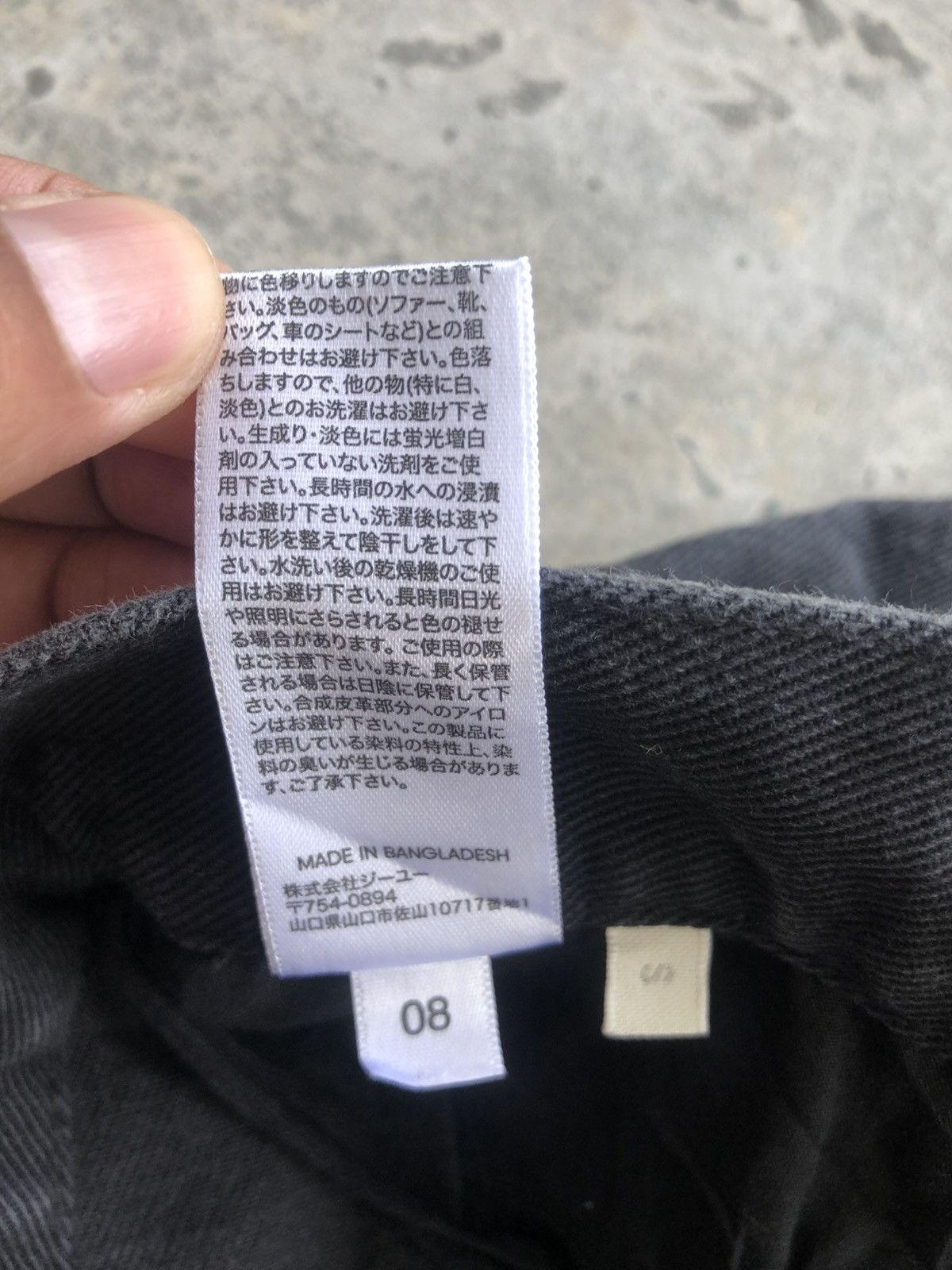 Japanese Brand Balloon Jean Gu and beautiful people baggy jean crotch pants Size US 27 - 17 Thumbnail