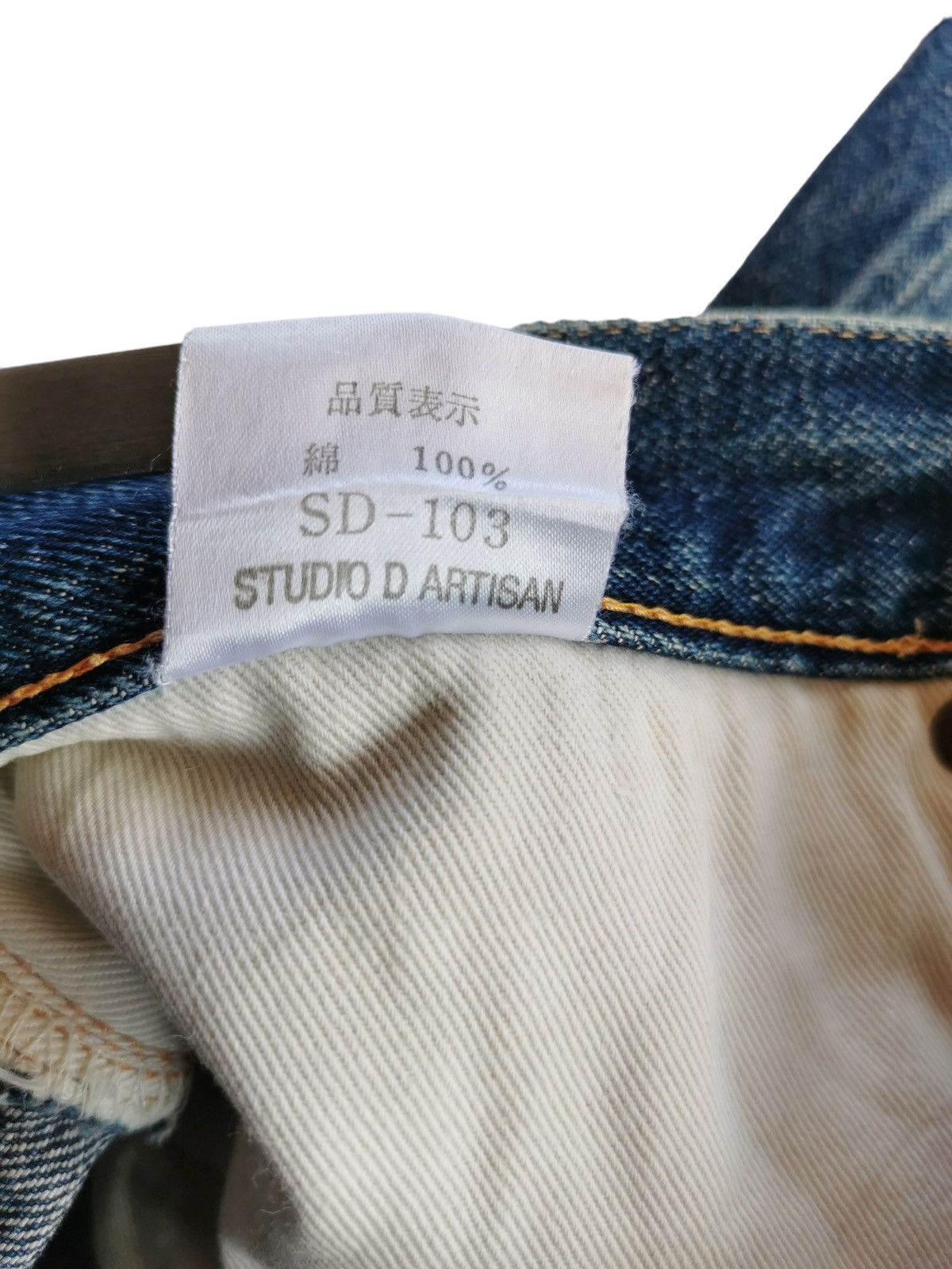 Japanese Brand × Studio D'Artisan × Vintage Studio D Artisan Selvedge (28x39.5) Size US 28 / EU 44 - 11 Thumbnail