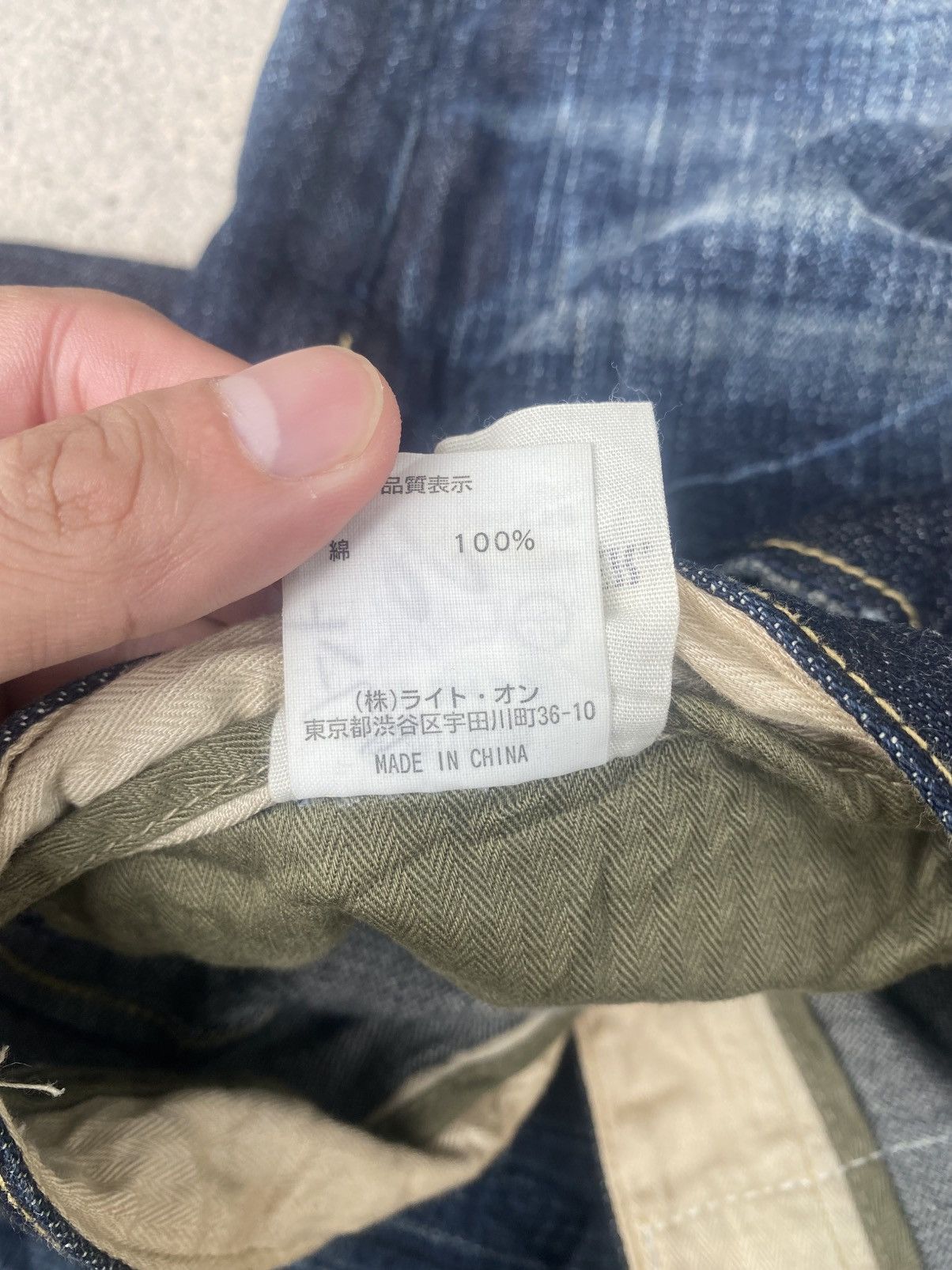 Japanese Brand × Vintage Flare Jeans Back Number Honeycomp Size US 36 / EU 52 - 22 Thumbnail