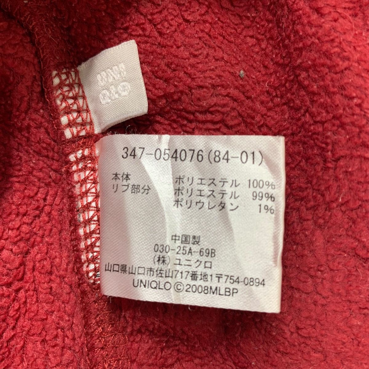 Other Boston RED SOX MLB Baseball Team Half Zipper Sweatshirt Size US M / EU 48-50 / 2 - 8 Thumbnail