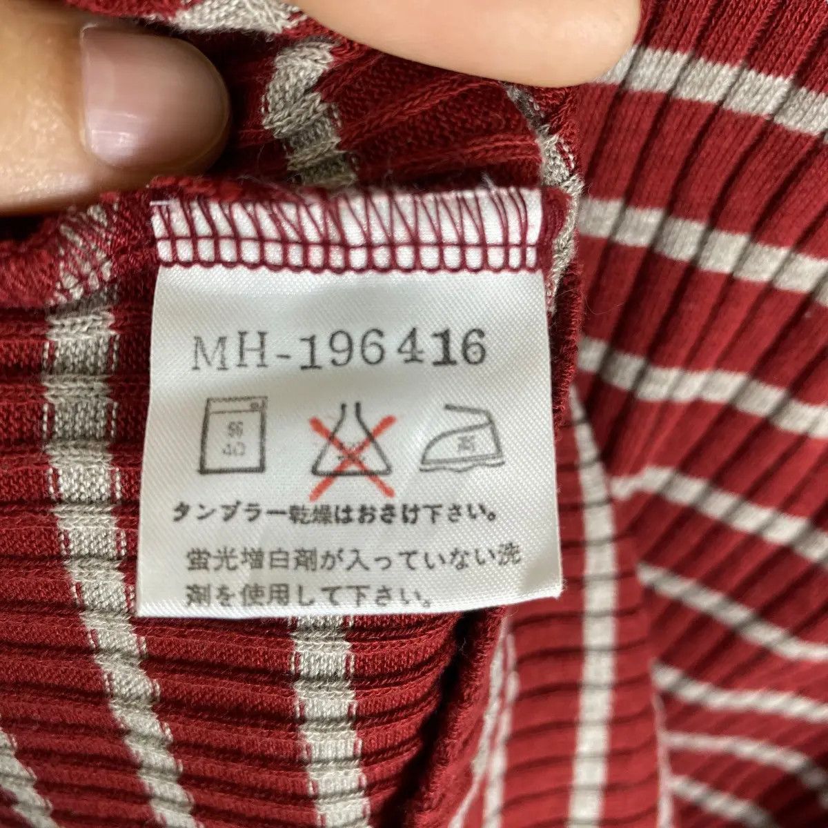 Margaret Howell Vintage 90's MARGARET HOWELL ENGLAND Women Striped Tops Tee Size M / US 6-8 / IT 42-44 - 5 Thumbnail
