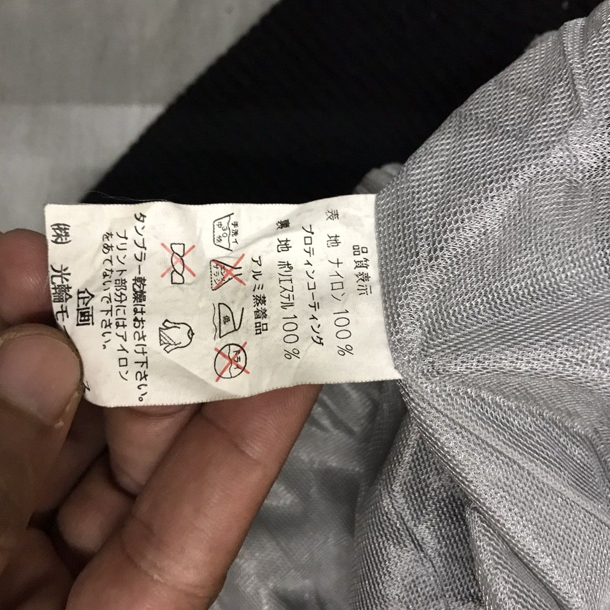 Vintage InTer Ceptor IC 5150 Size US L / EU 52-54 / 3 - 12 Thumbnail