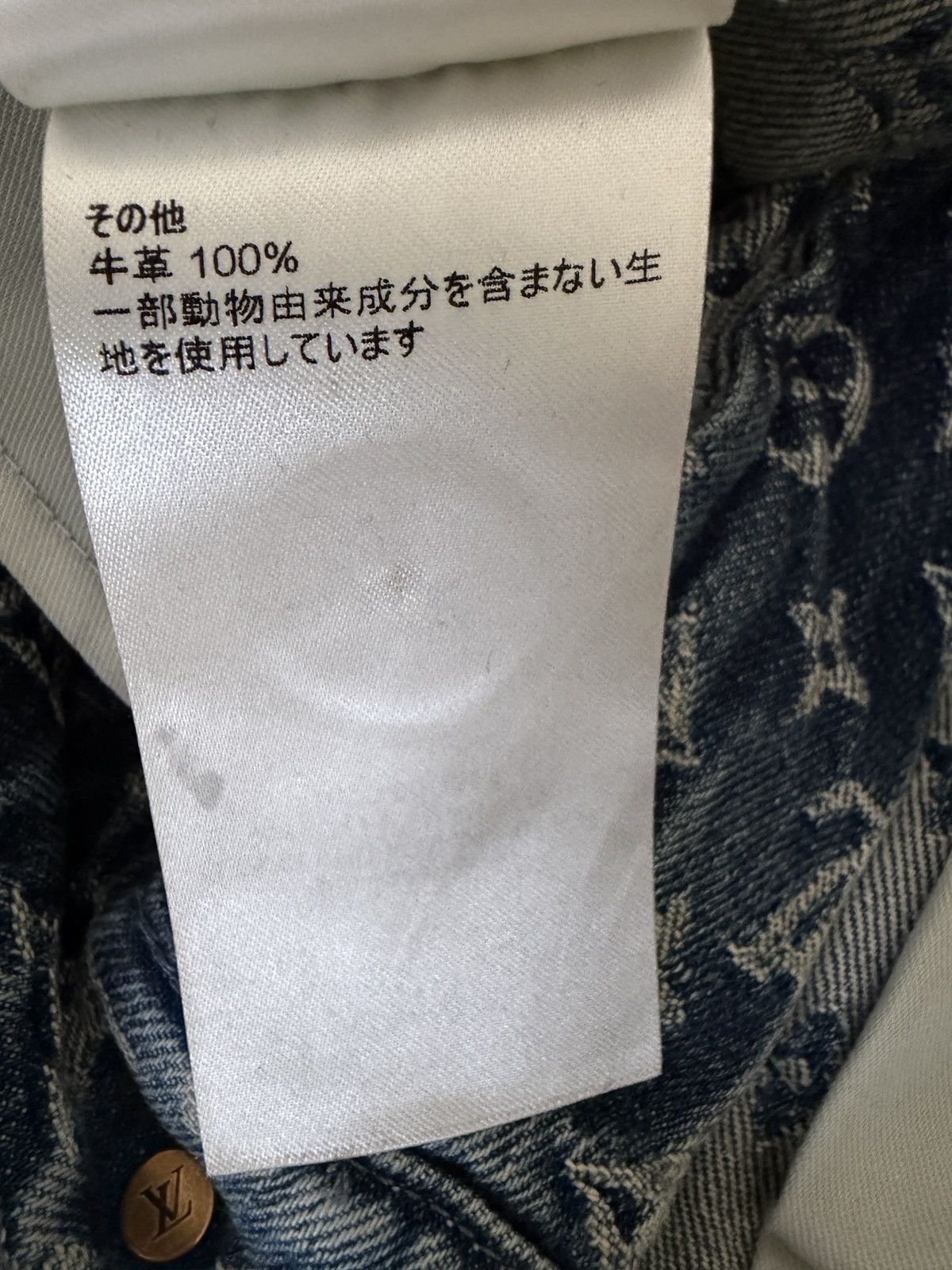 Louis Vuitton × Nigo LV x Nigo Monogram Crazy Denim Jeans Size US 33 - 23 Thumbnail