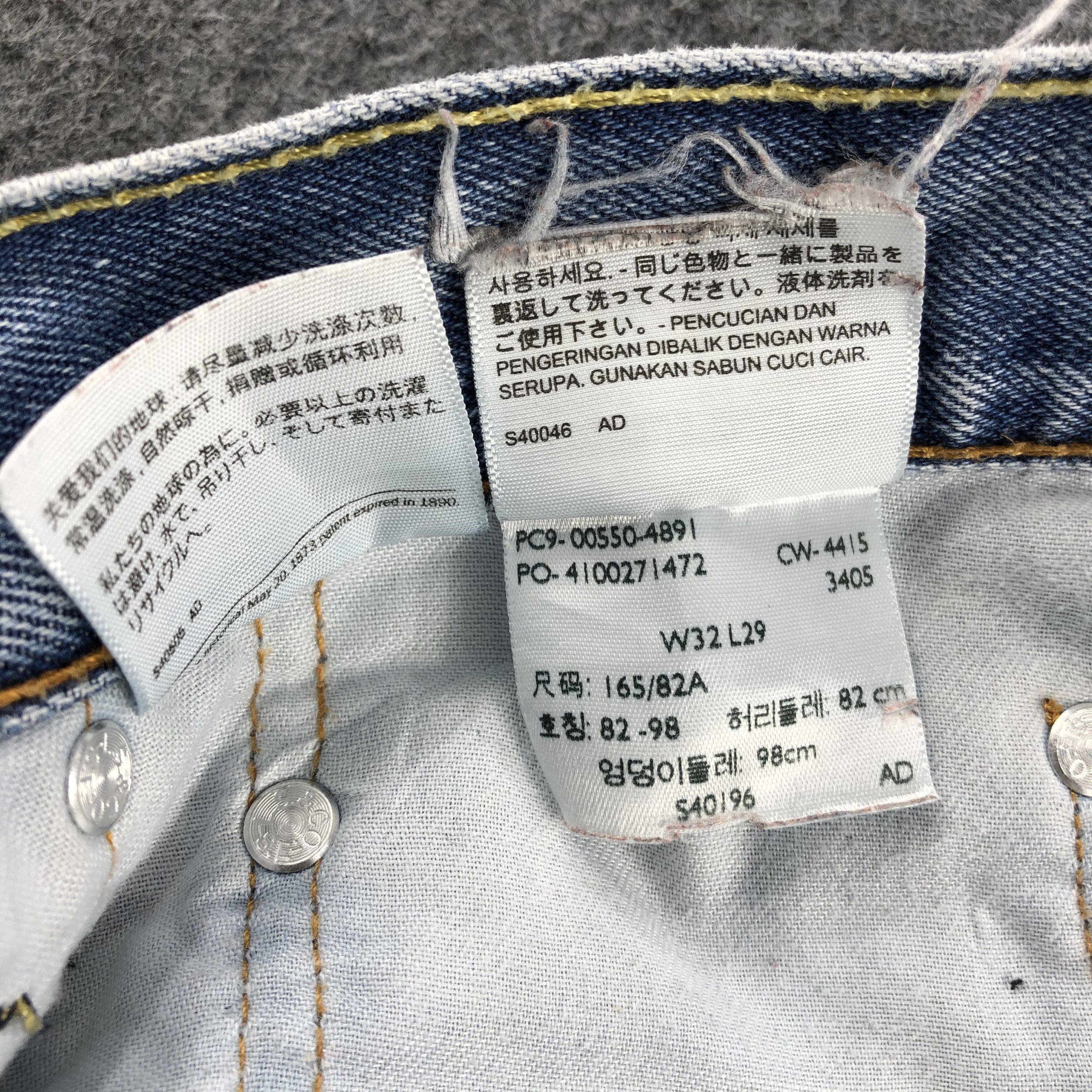 Levi's × Vintage Vintage Levis 550 Jeans-JM1137 Size US 33 - 12 Thumbnail