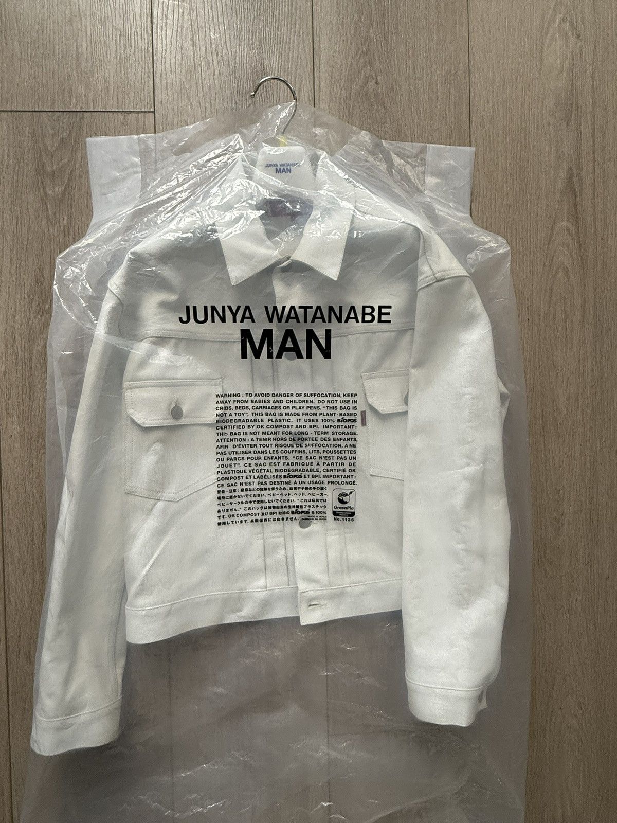 Junya Watanabe Junya Watanabe Levis Type 1 Jacket (Ivory) Size US L / EU 52-54 / 3 - 7 Thumbnail