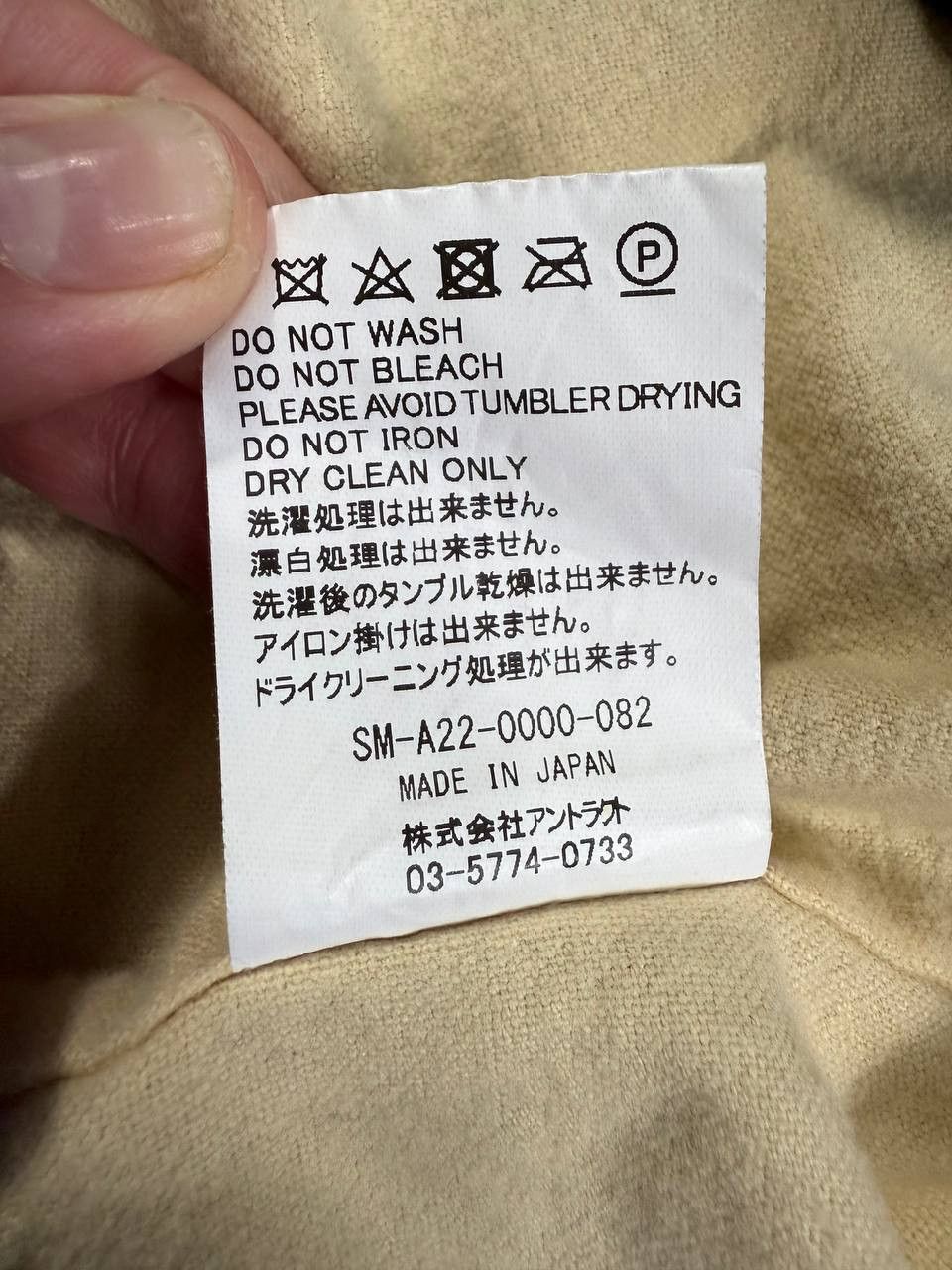 Saint Michael × Vlone Saint Michael x Vlone Skull Coach Jacket Size US XL / EU 56 / 4 - 13 Thumbnail