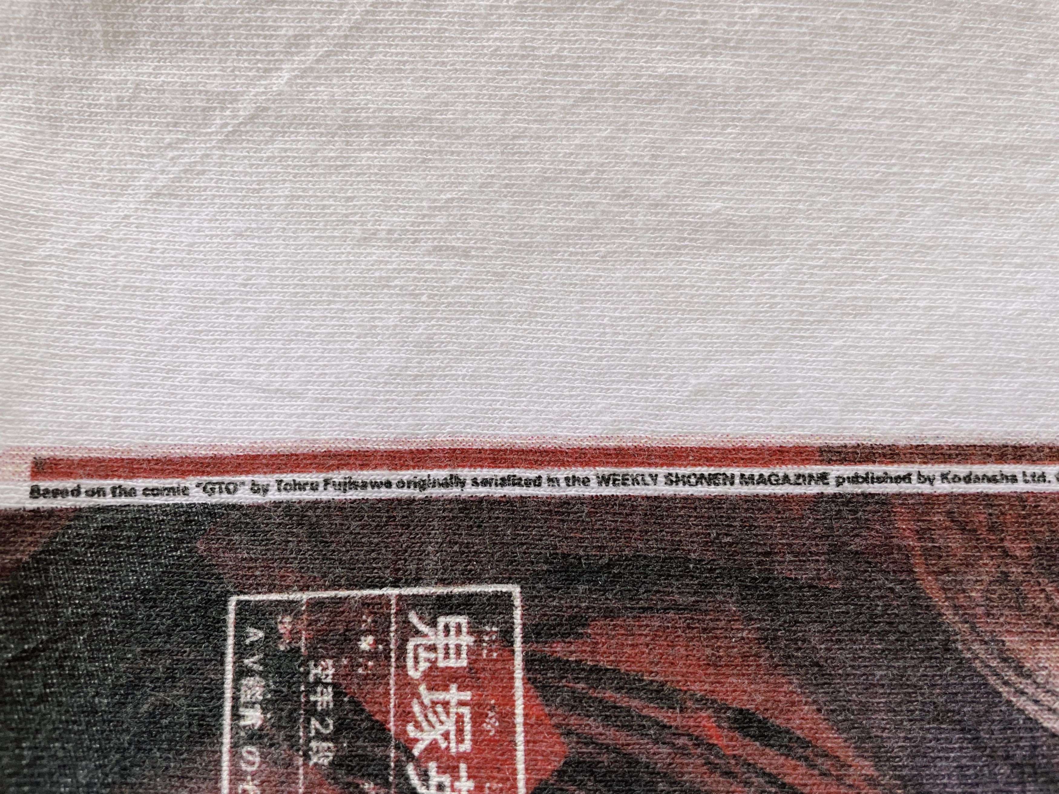 Vintage Vintage Y2K GTO Great Teacher Onizuka Tokyopop Promo T-shirt Size US XL / EU 56 / 4 - 4 Thumbnail