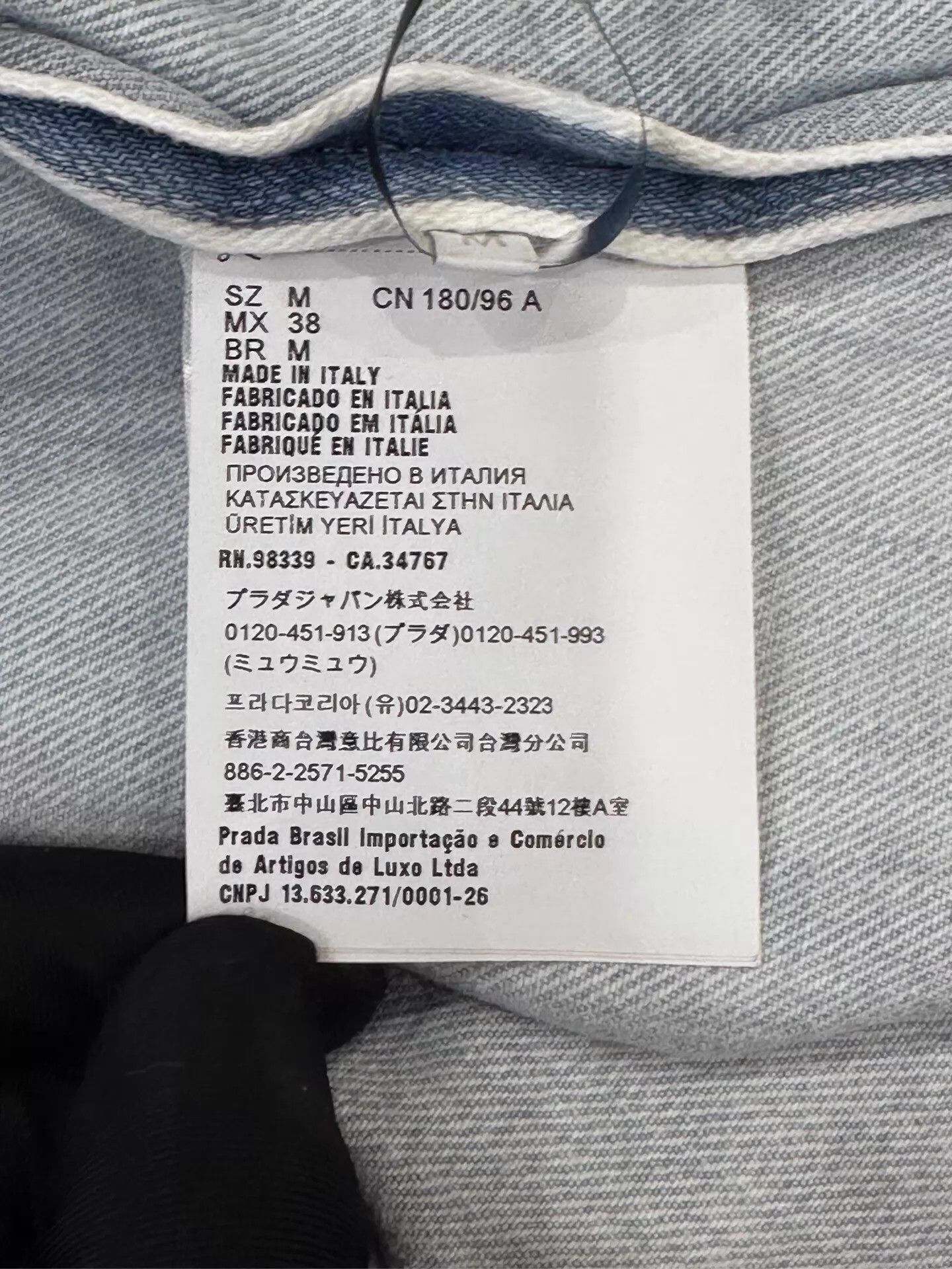 Prada Prada Men's Light Blue Denim Jacket M White Triangle Logo Size US M / EU 48-50 / 2 - 7 Thumbnail