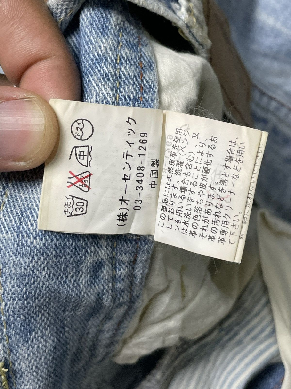 Japanese Brand Cube Sugar Brand Denim Midi Skirt (66) Size 27" / US 4 / IT 40 - 9 Thumbnail