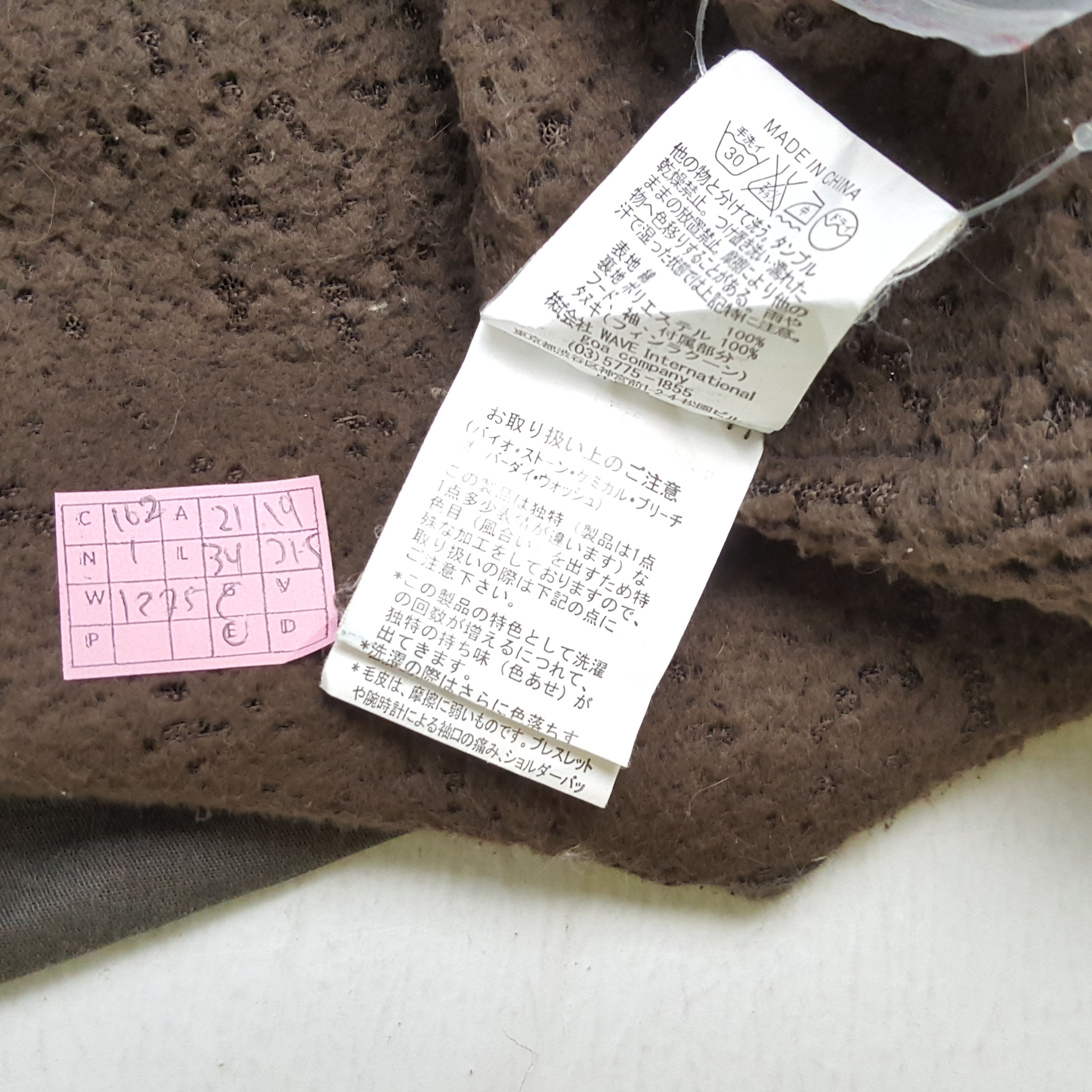 Le Grande Bleu (L.G.B.) × Vintage GOA Fashion Designer Style Jacket dp1 Size US M / EU 48-50 / 2 - 7 Thumbnail