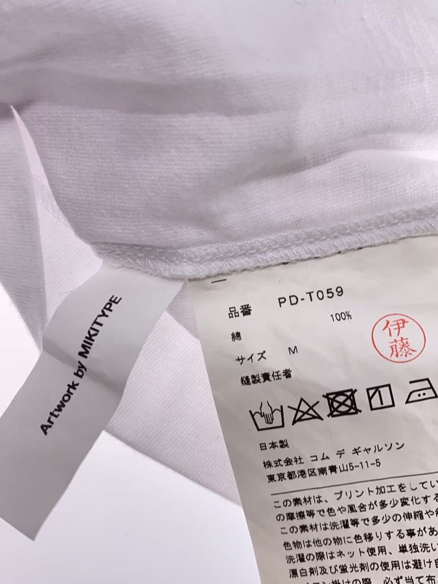 Comme des Garcons × Comme des Garcons Homme Plus Chain Graphic Tee Size US M / EU 48-50 / 2 - 4 Thumbnail