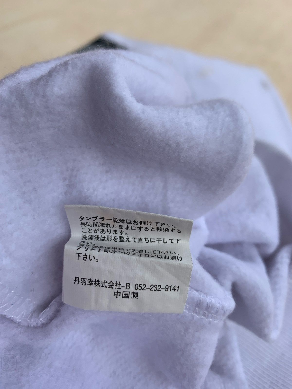 Hysteric Glamour × If Six Was Nine × Japanese Brand Vintage Y2k The Breahers Dragon Sweatshirt Size US L / EU 52-54 / 3 - 8 Thumbnail