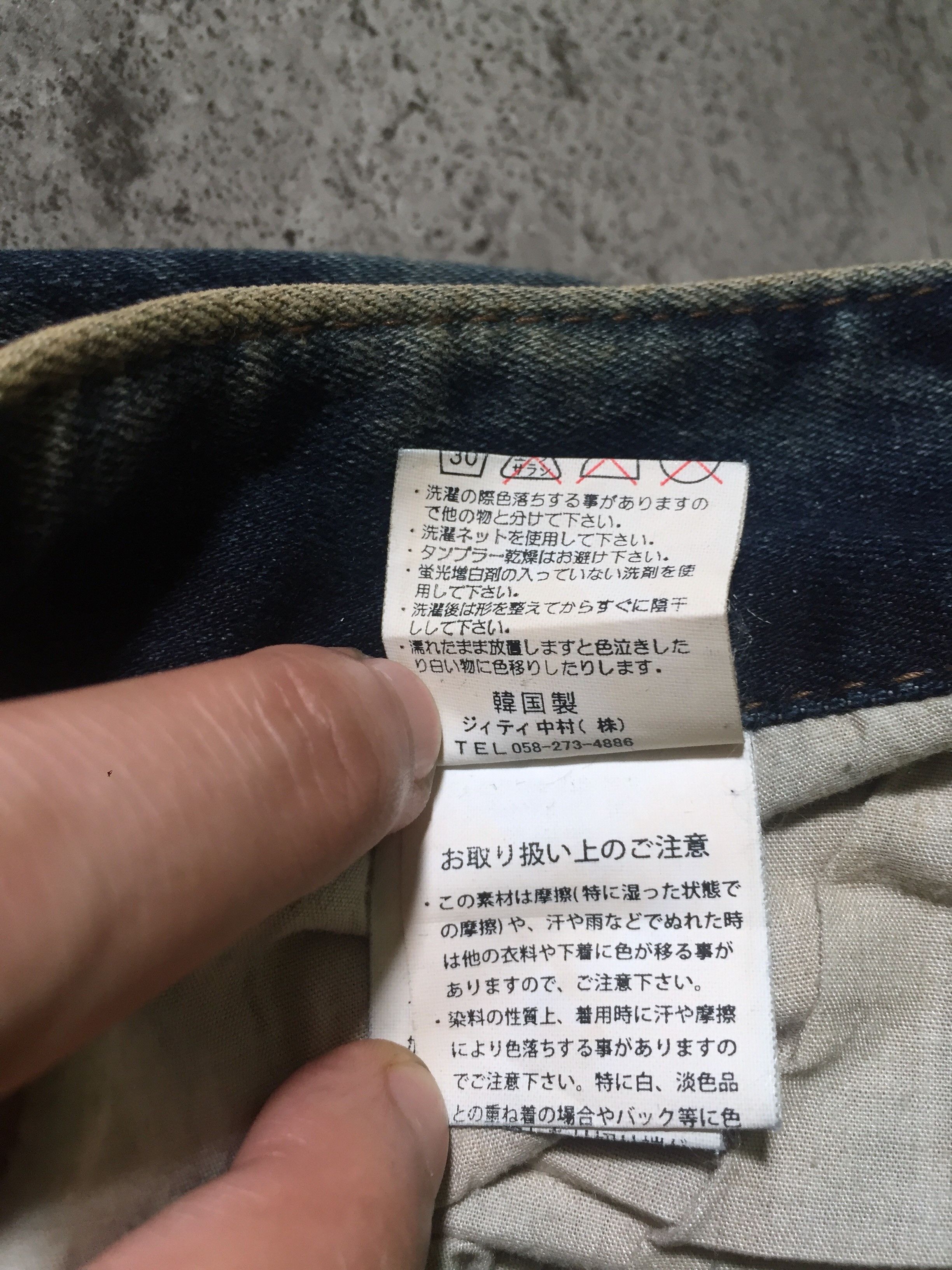 In The Attic In The Attic Mud Wash Whiskered Denim Pants Size US 33 - 9 Thumbnail