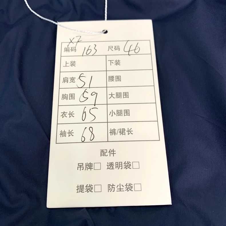 Dior Dior Blue and black logo stand-up collar down jacket zipper Size US S / EU 44-46 / 1 - 9 Thumbnail